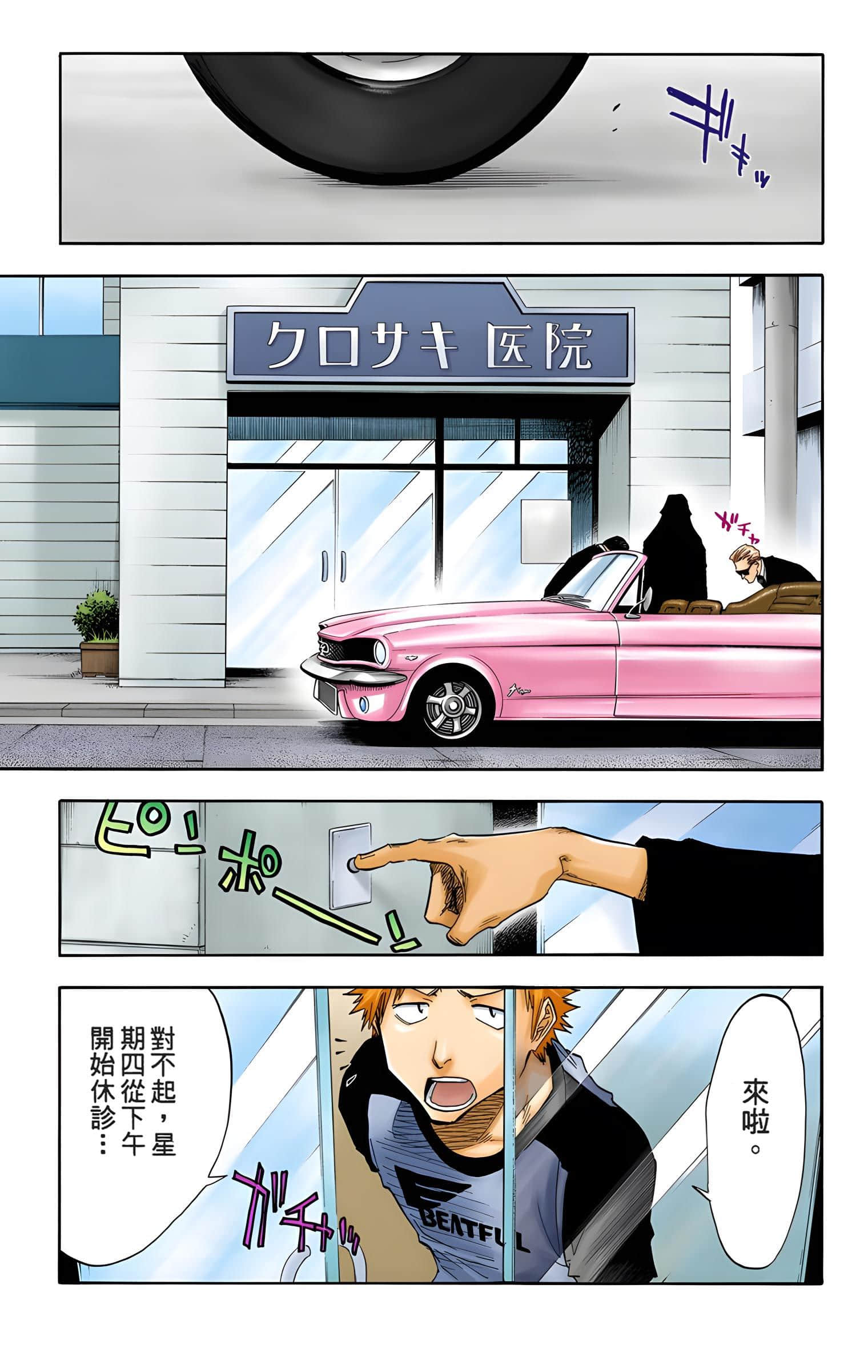 Page 160
