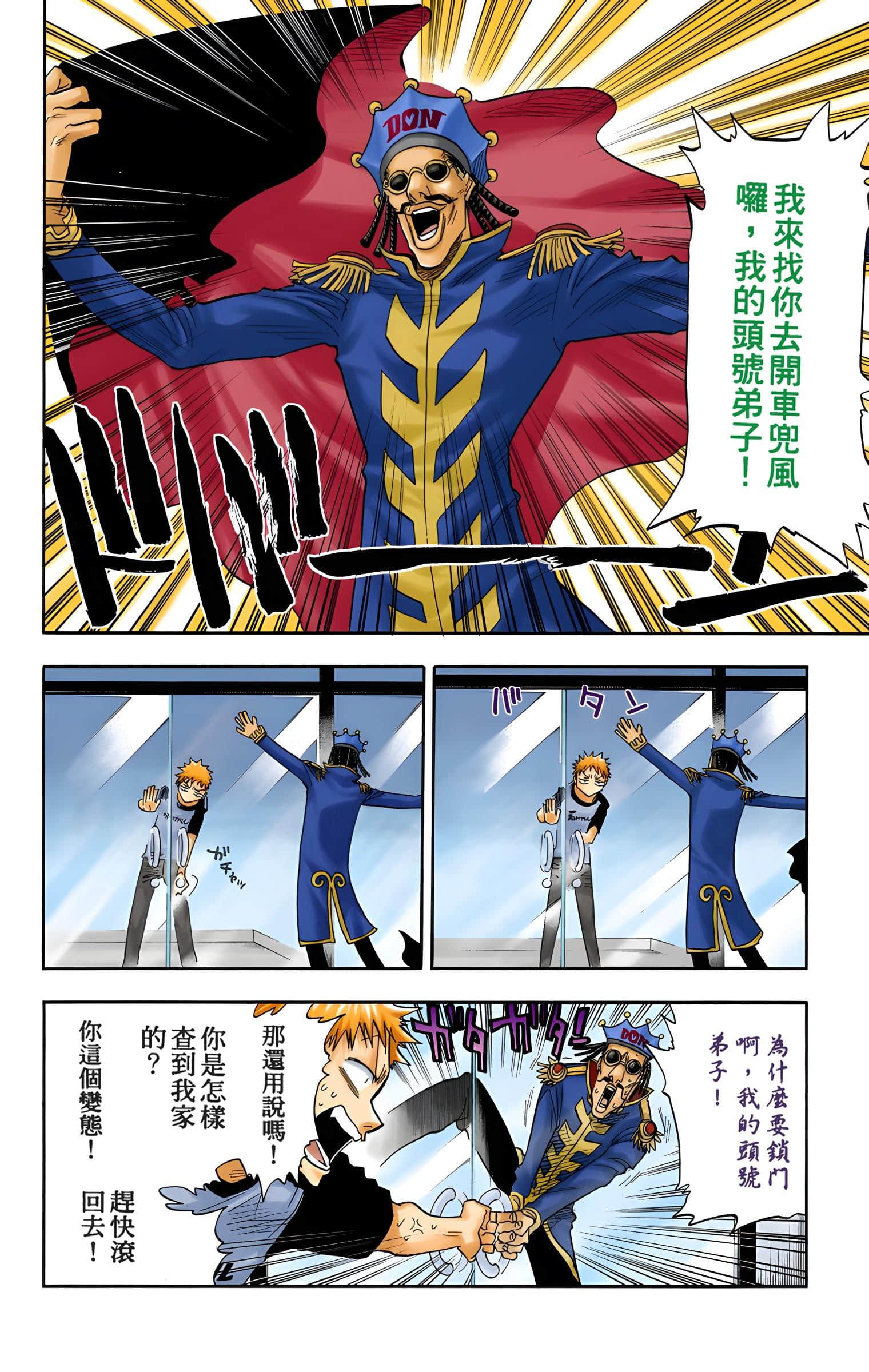 Page 161