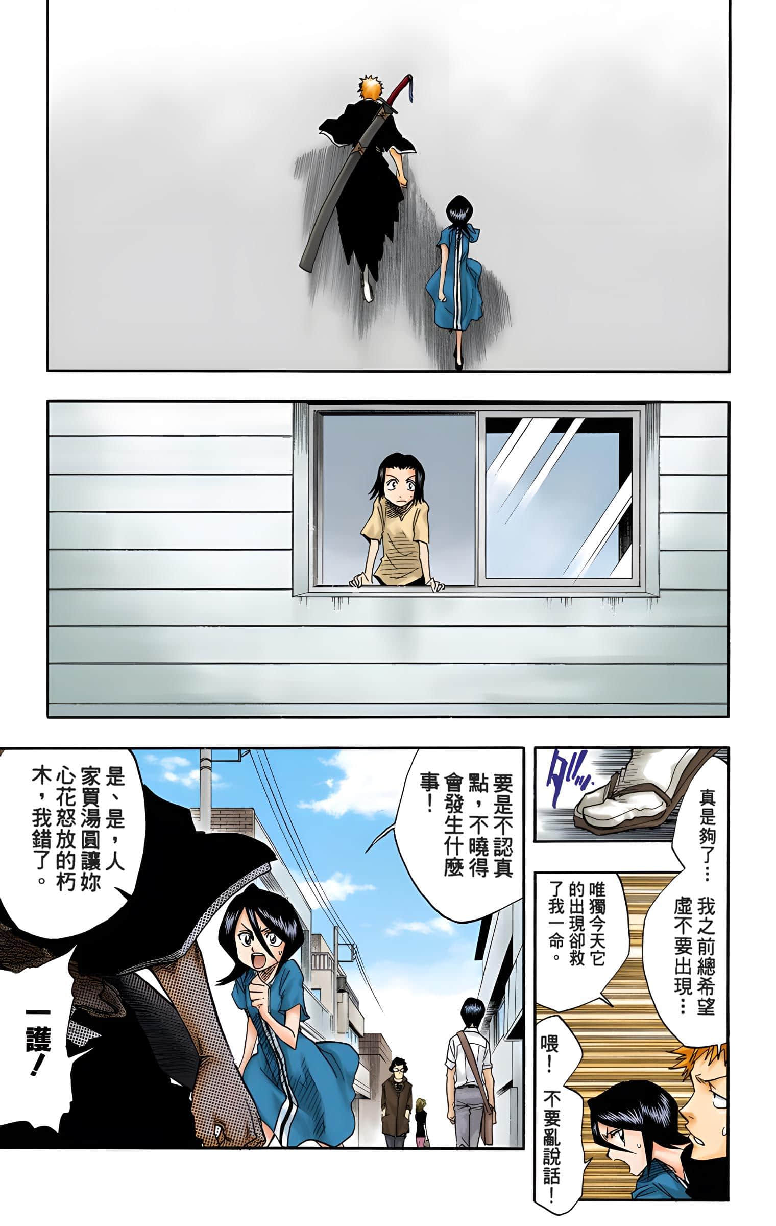 Page 164