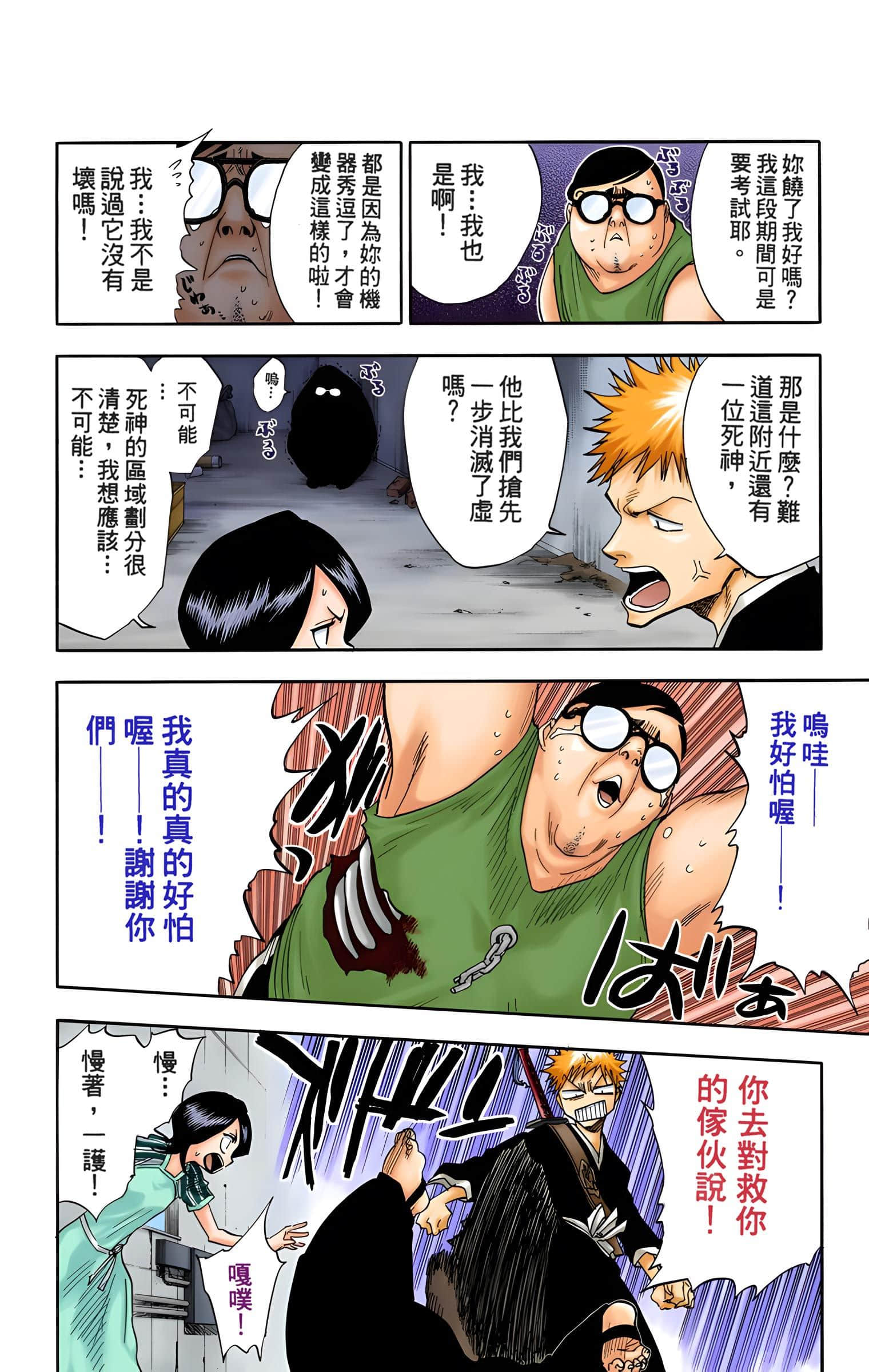 Page 169
