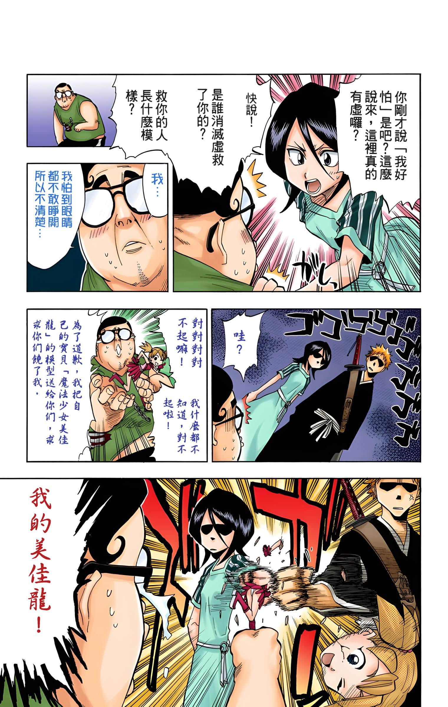 Page 170