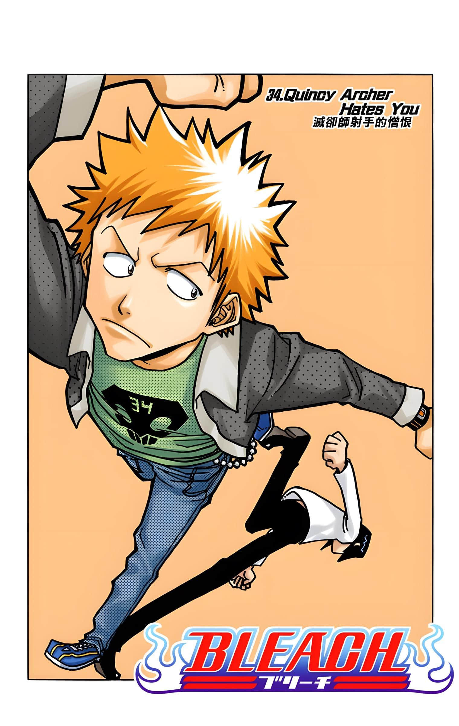 Page 172