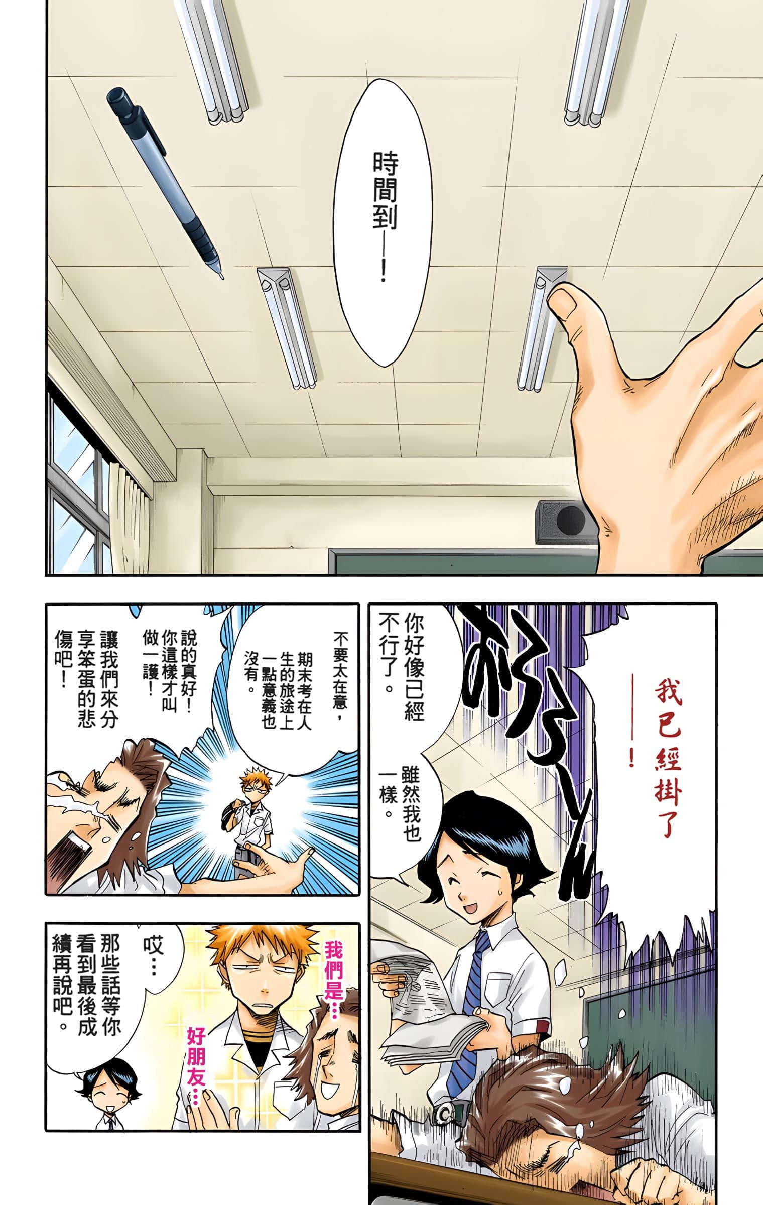 Page 173