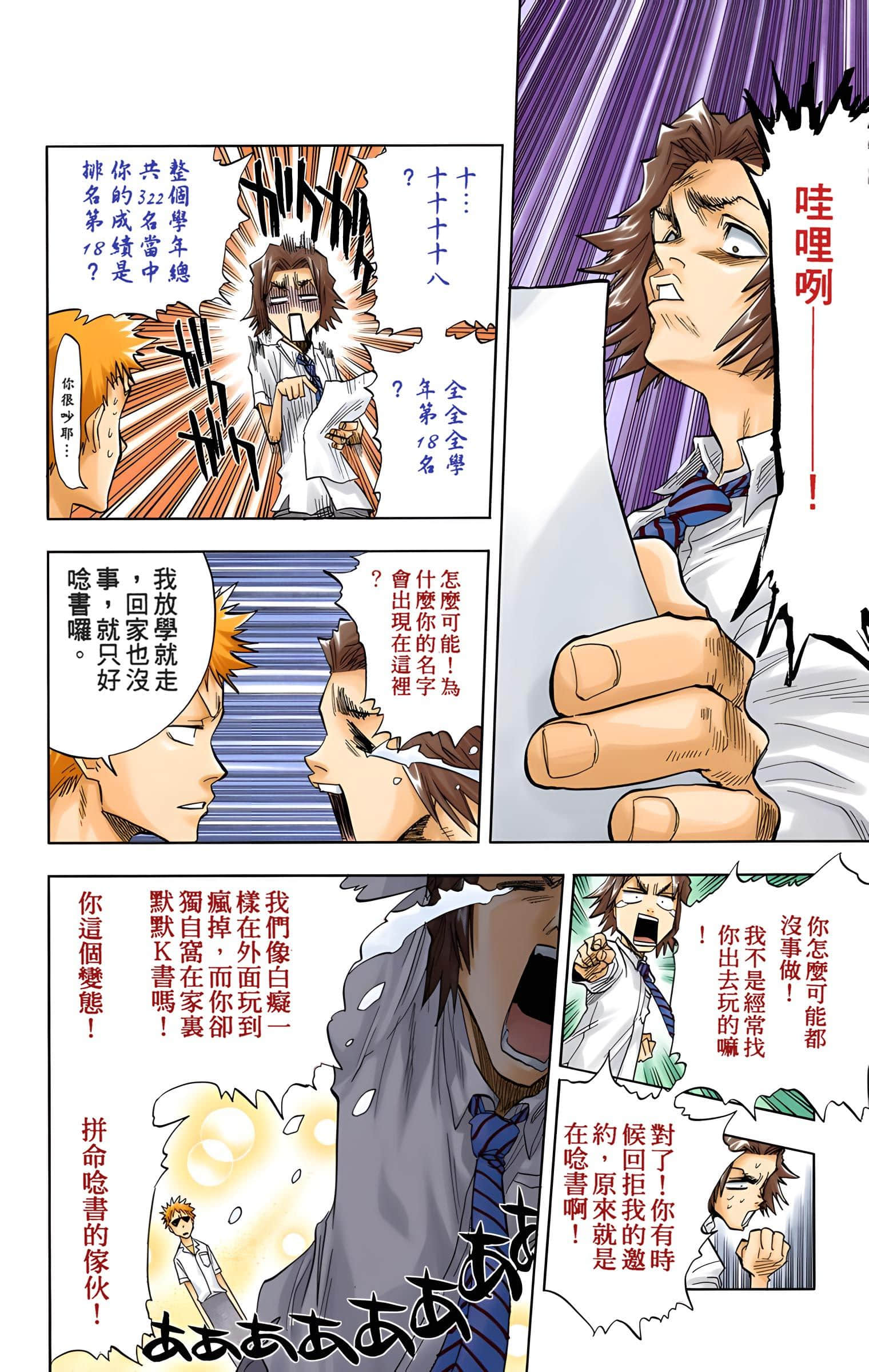 Page 175