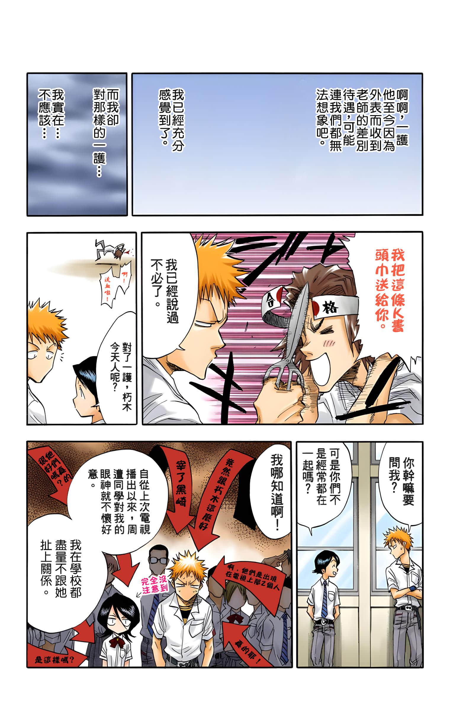 Page 178