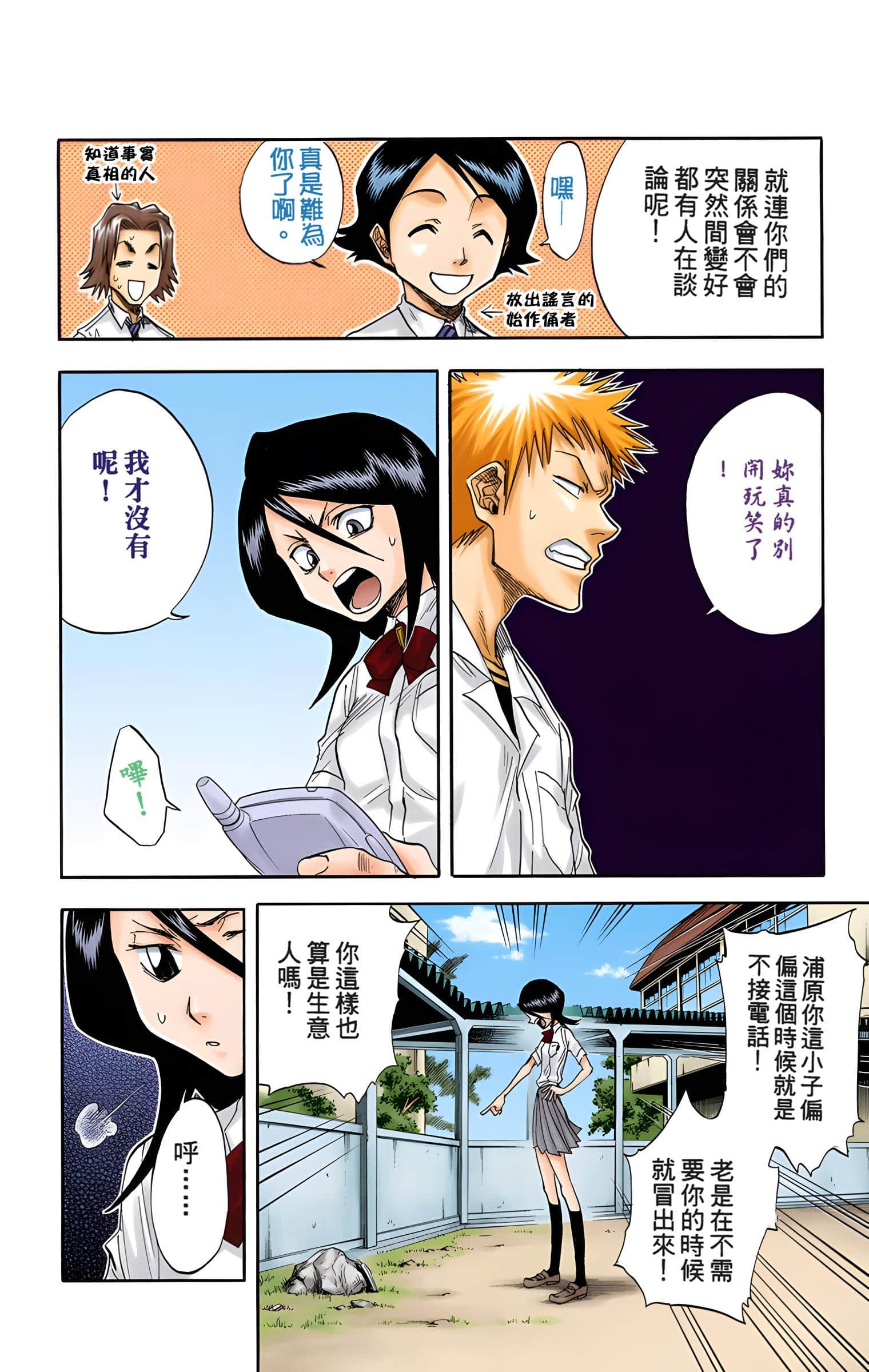 Page 179