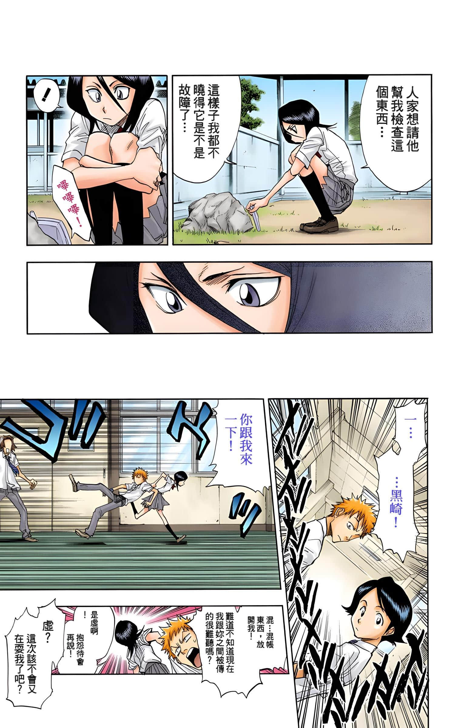 Page 180