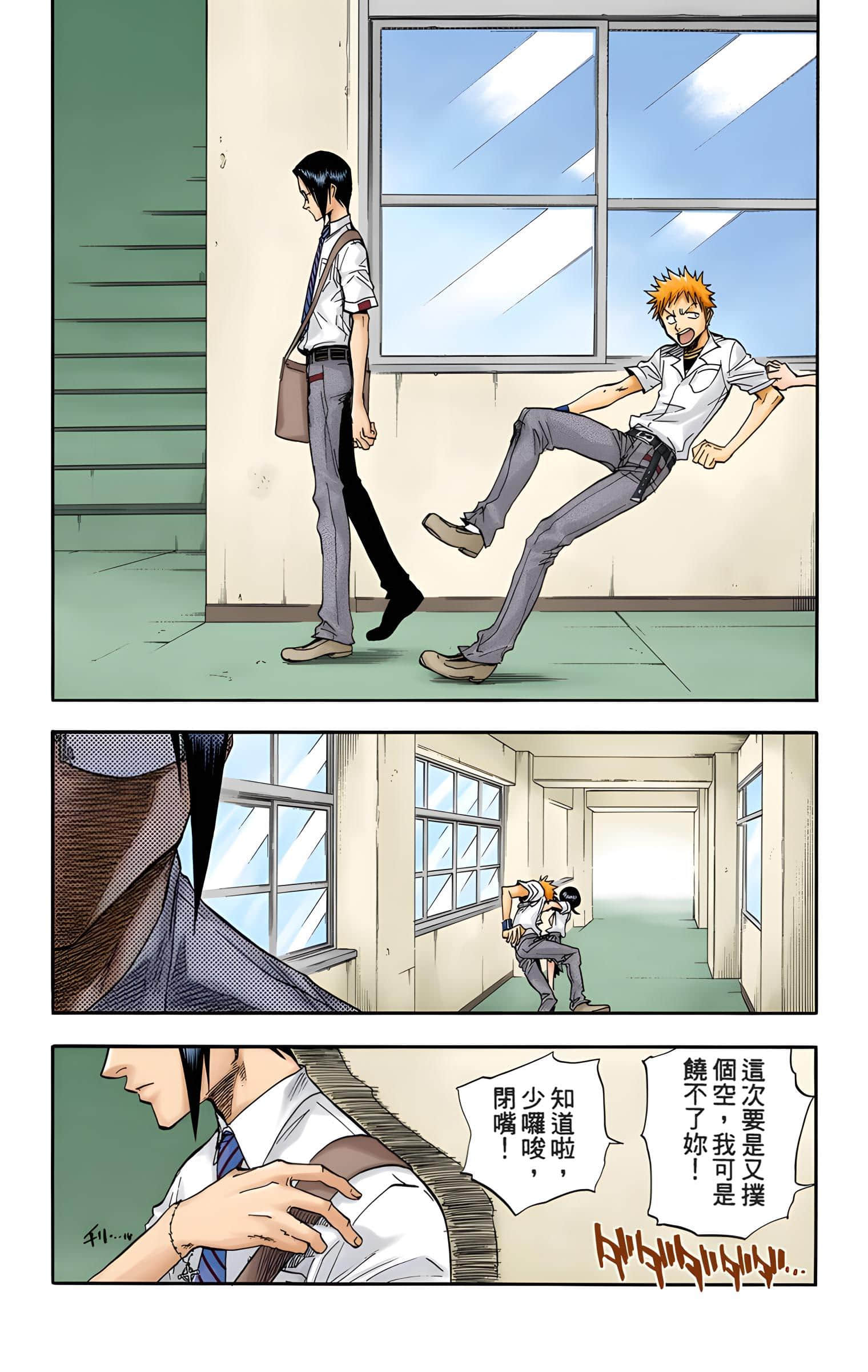 Page 181