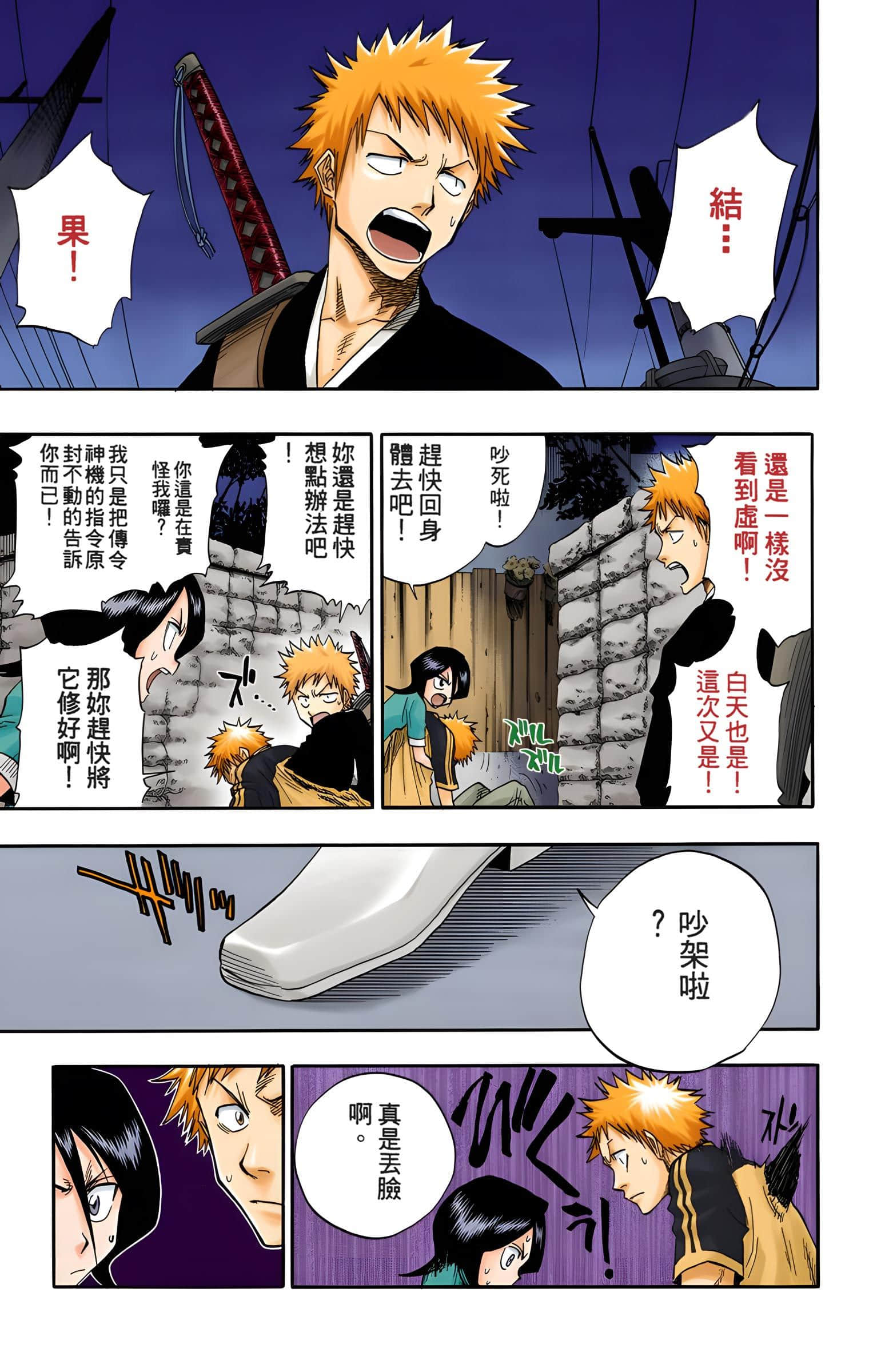 Page 182