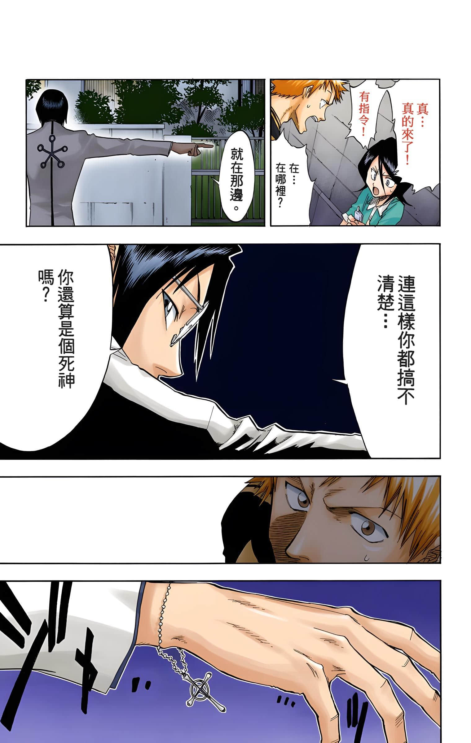 Page 184