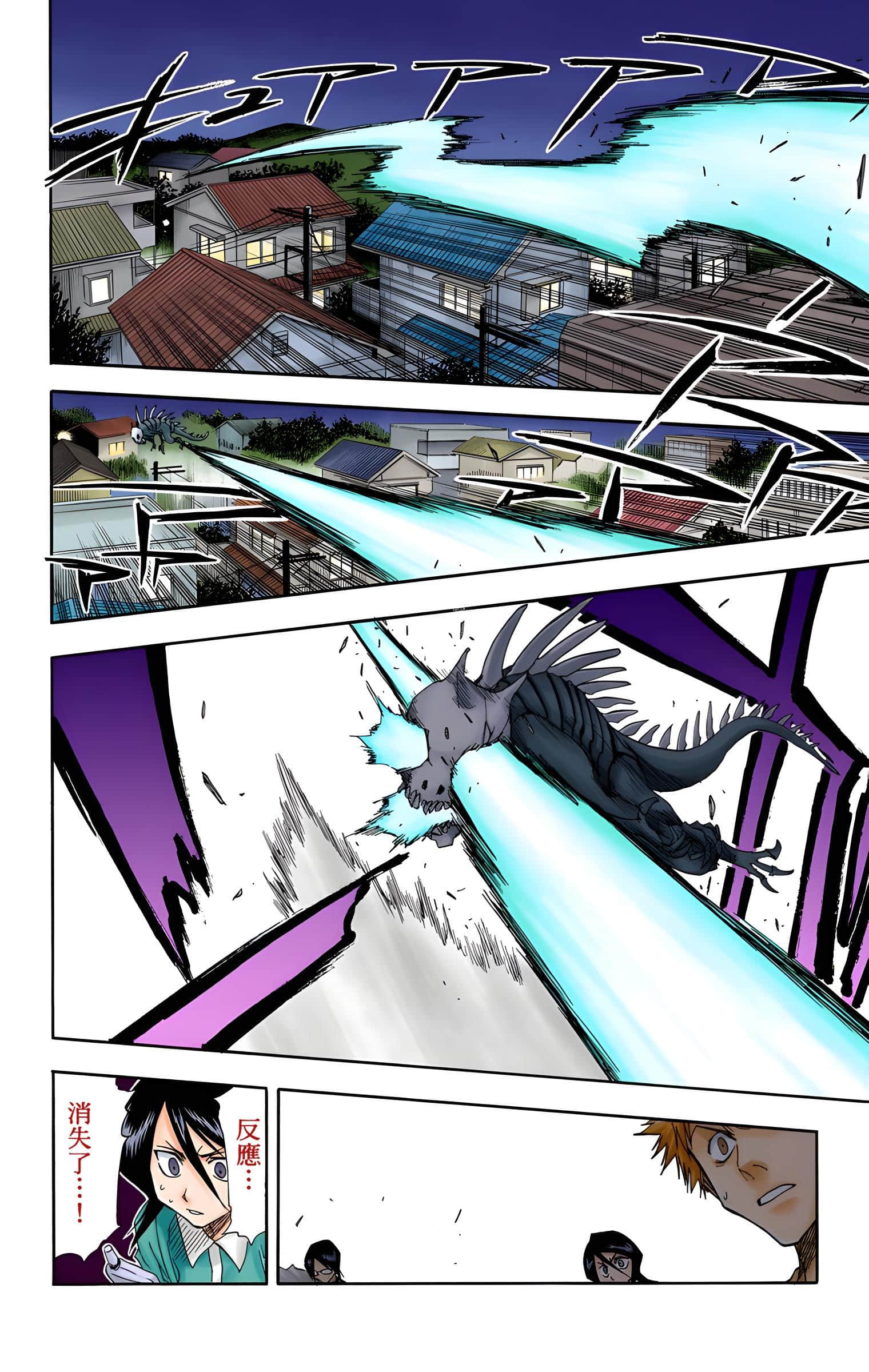 Page 187