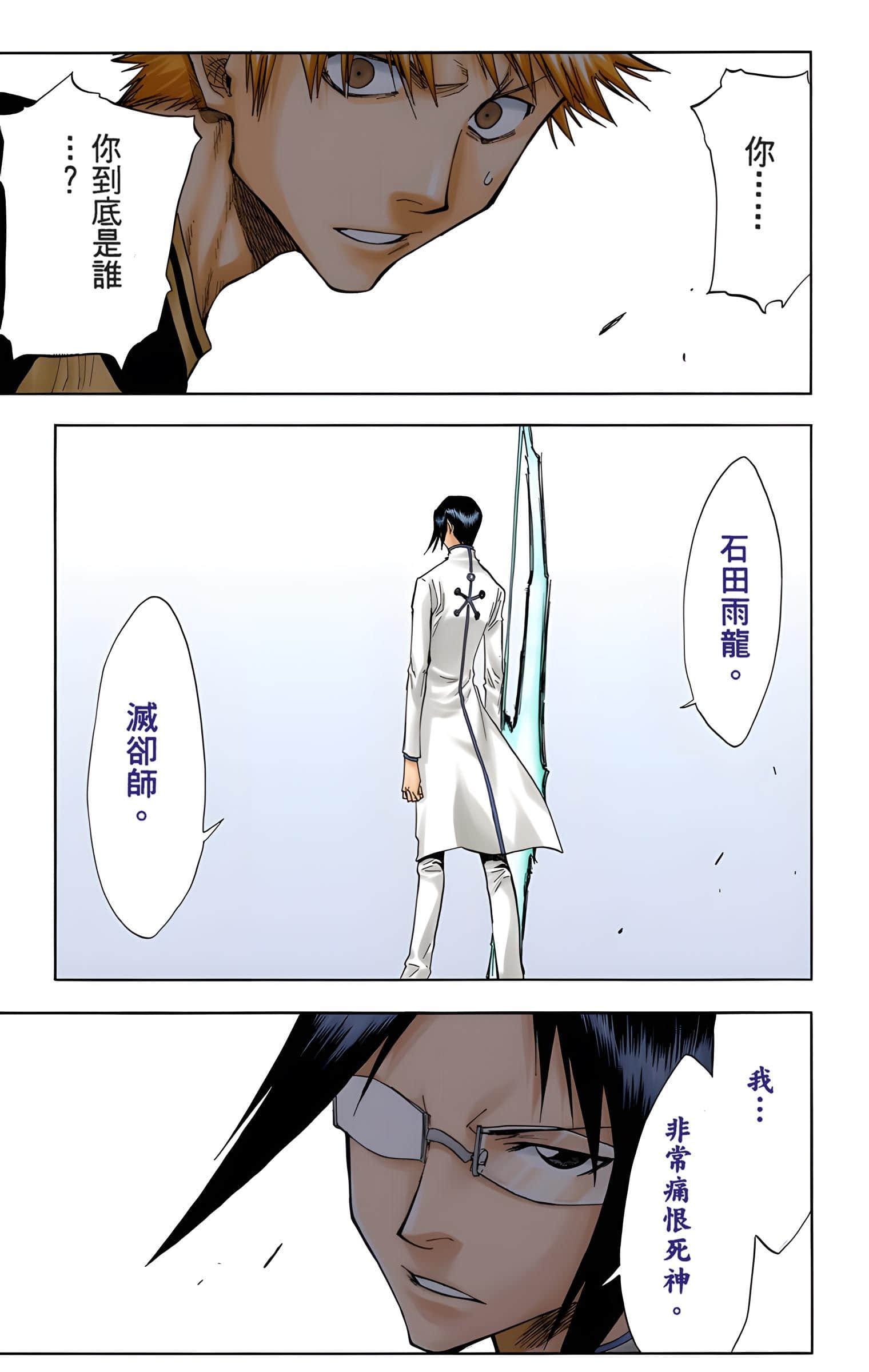 Page 188
