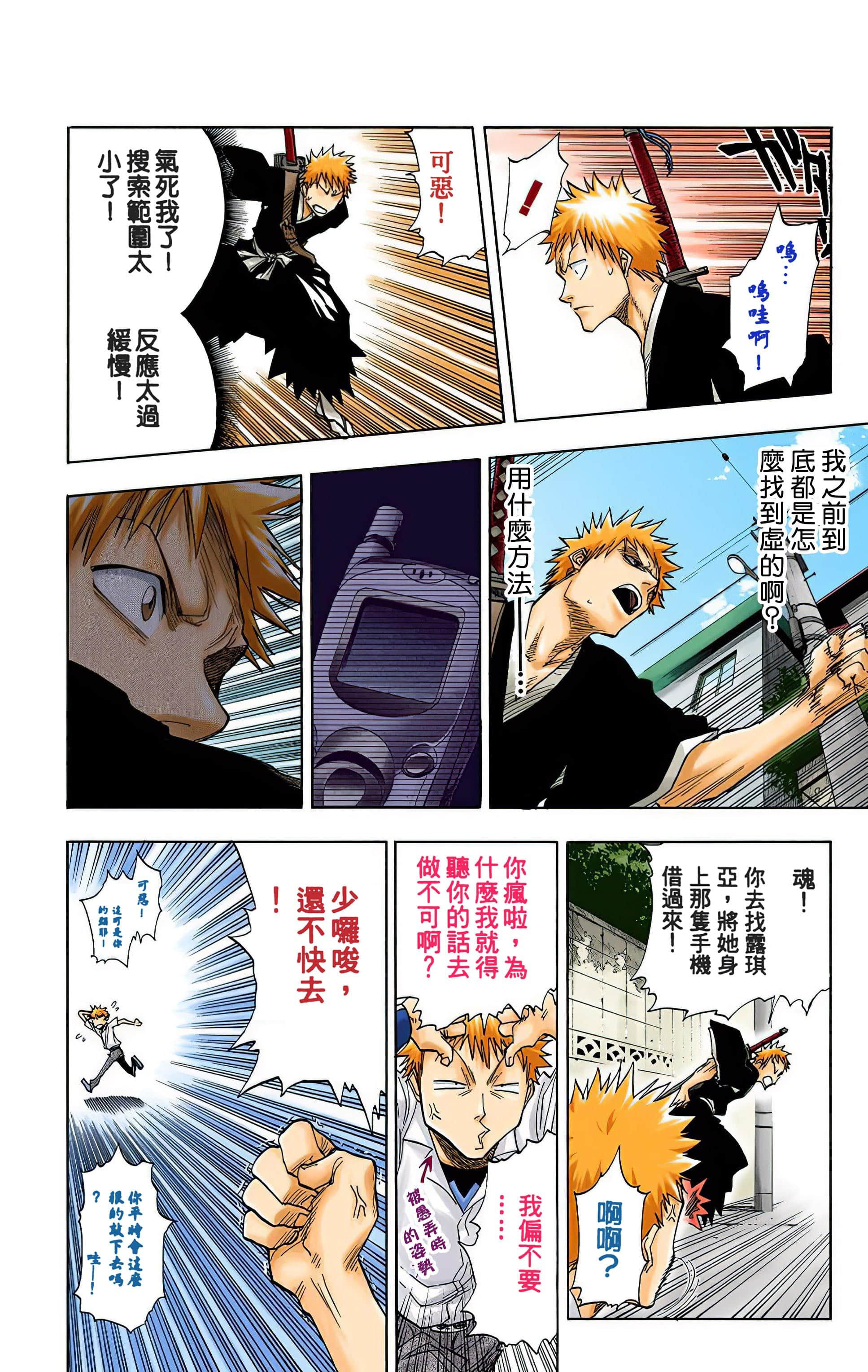 Page 61