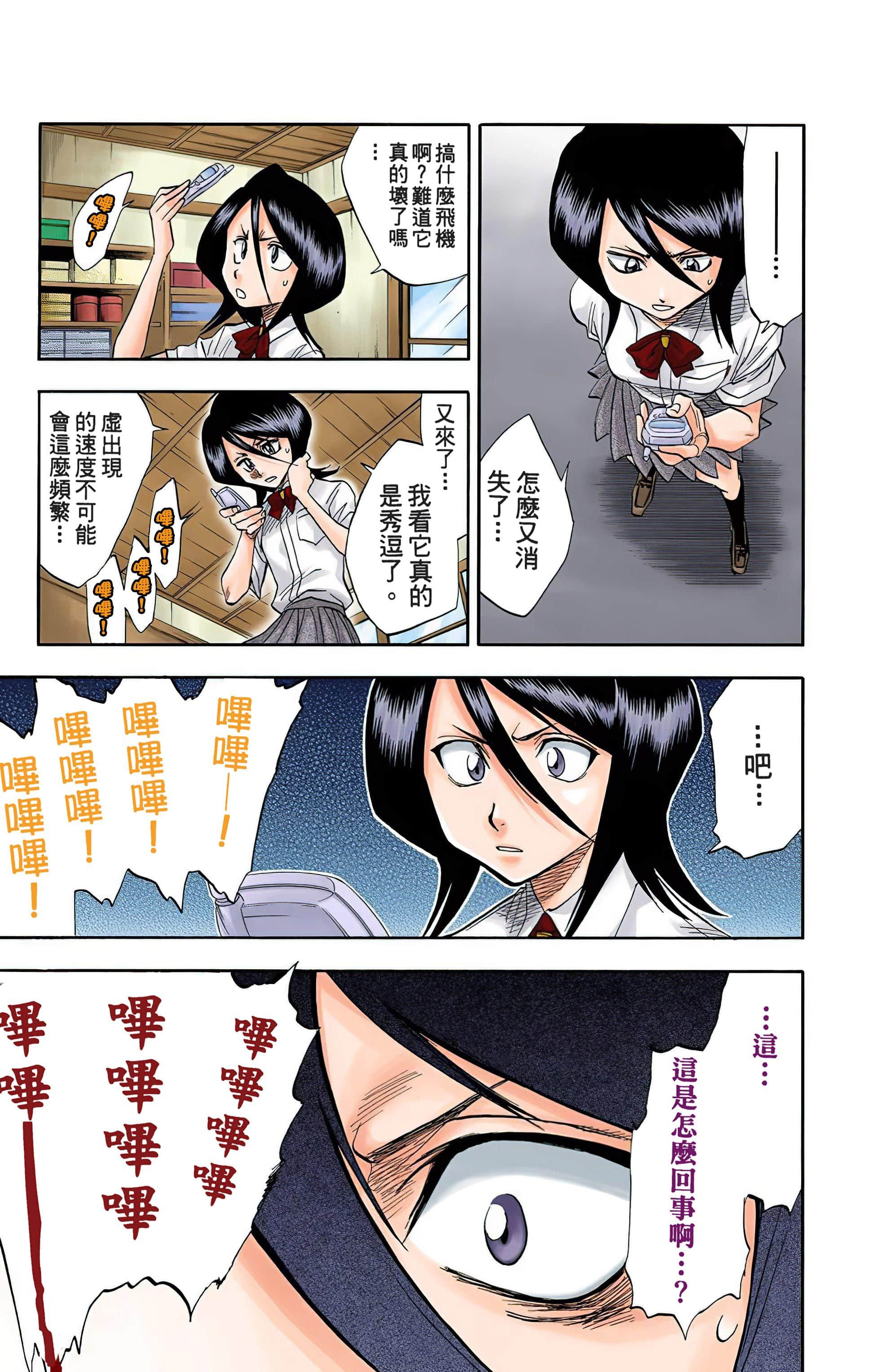 Page 68