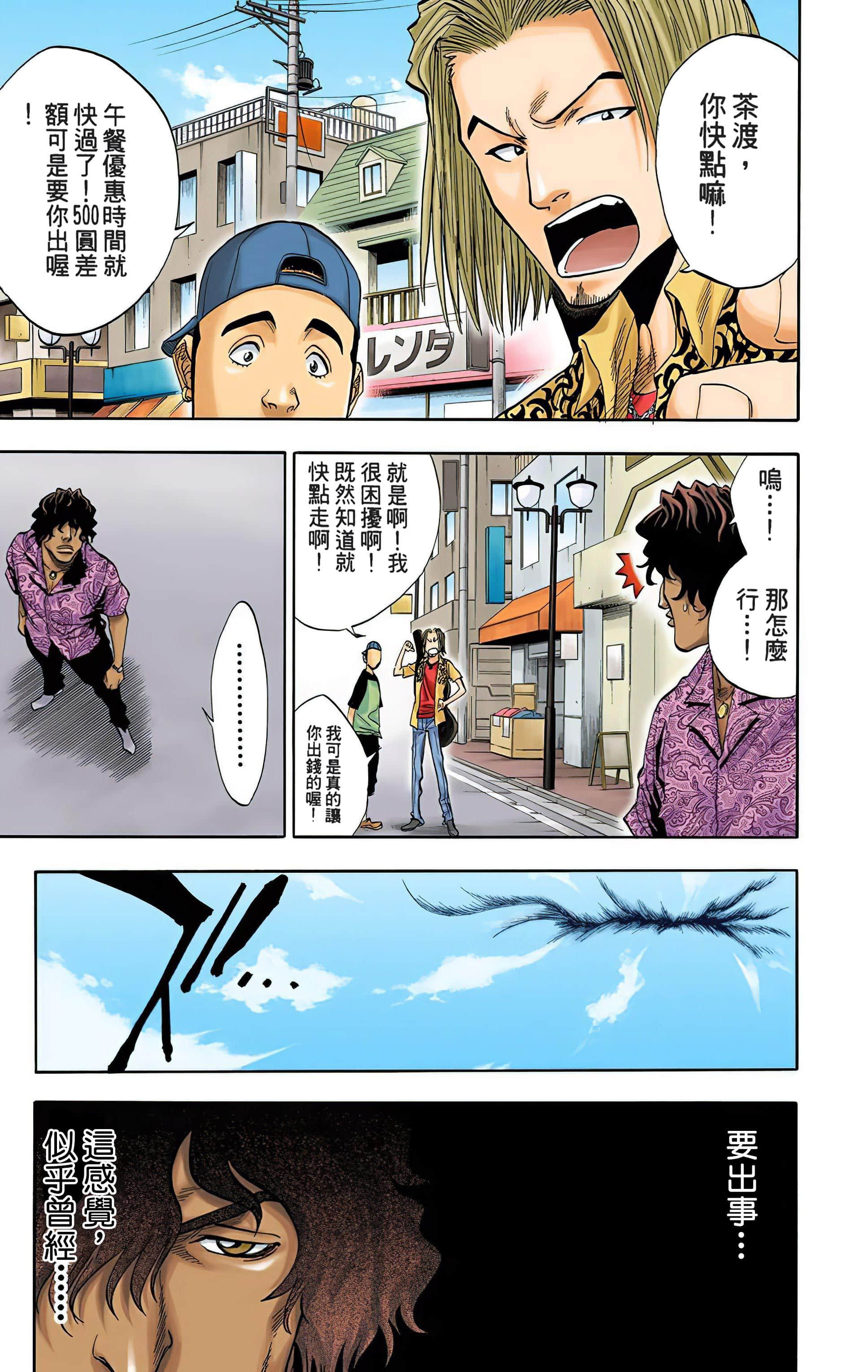 Page 72