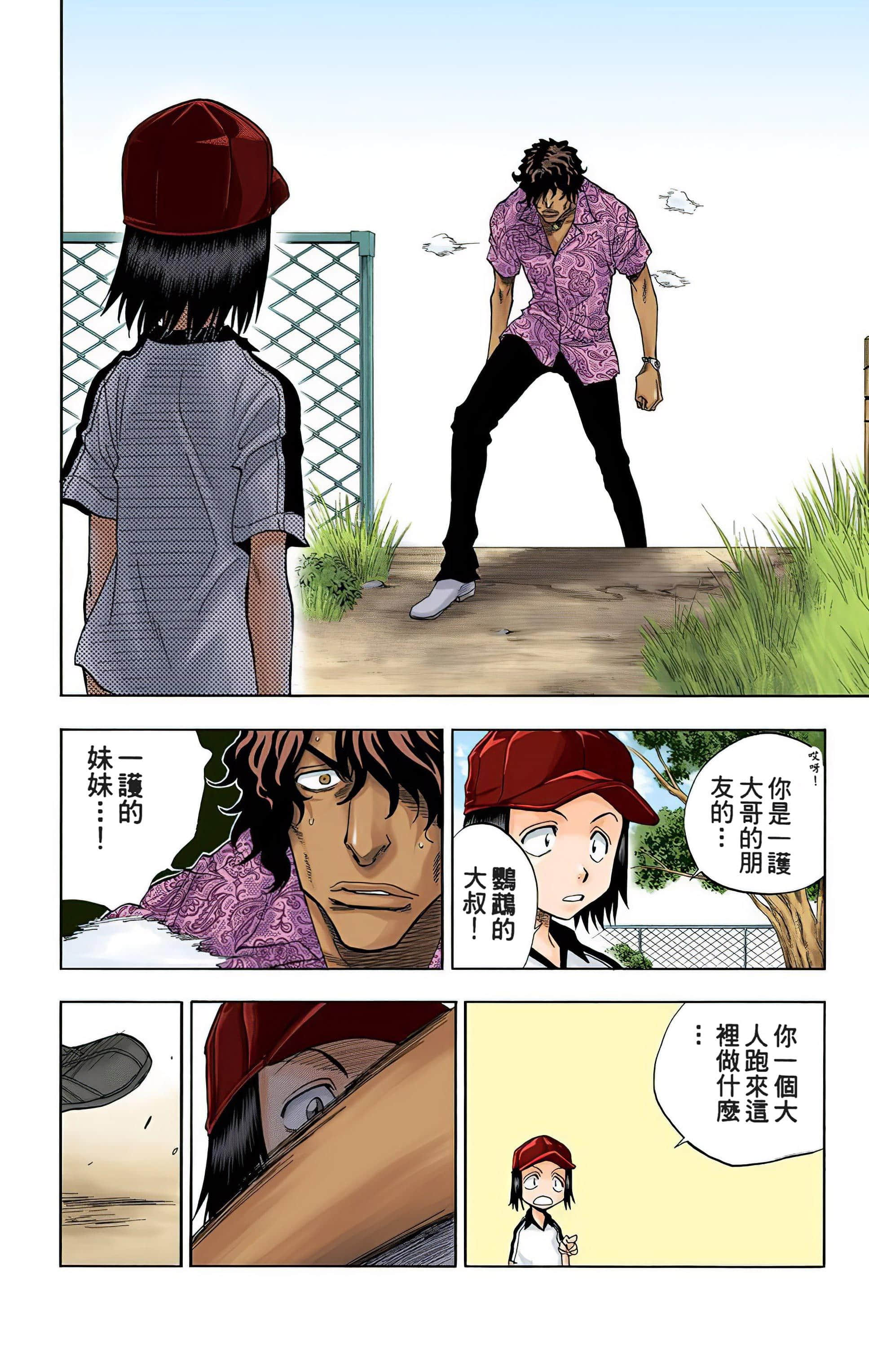 Page 83