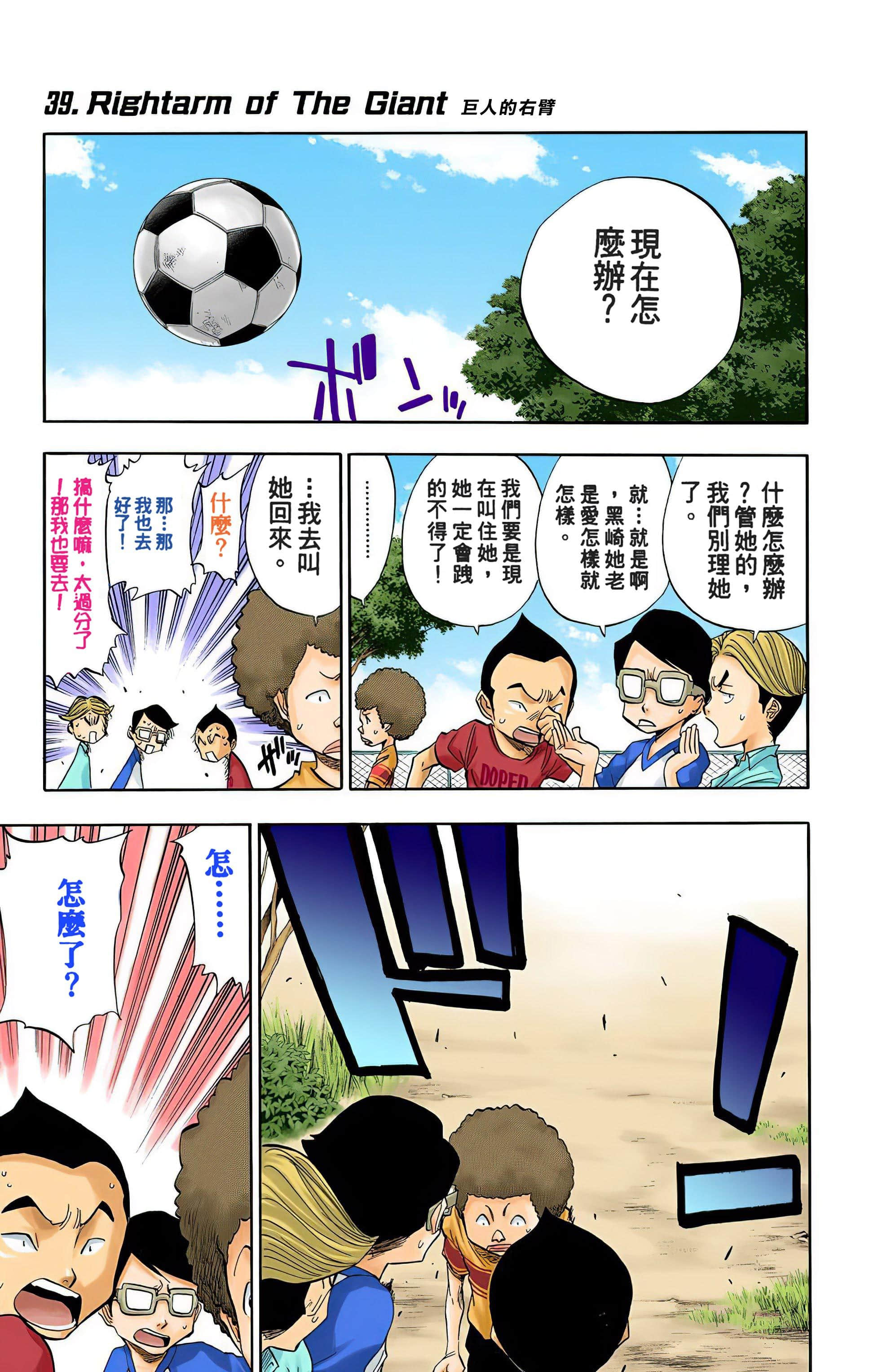 Page 86