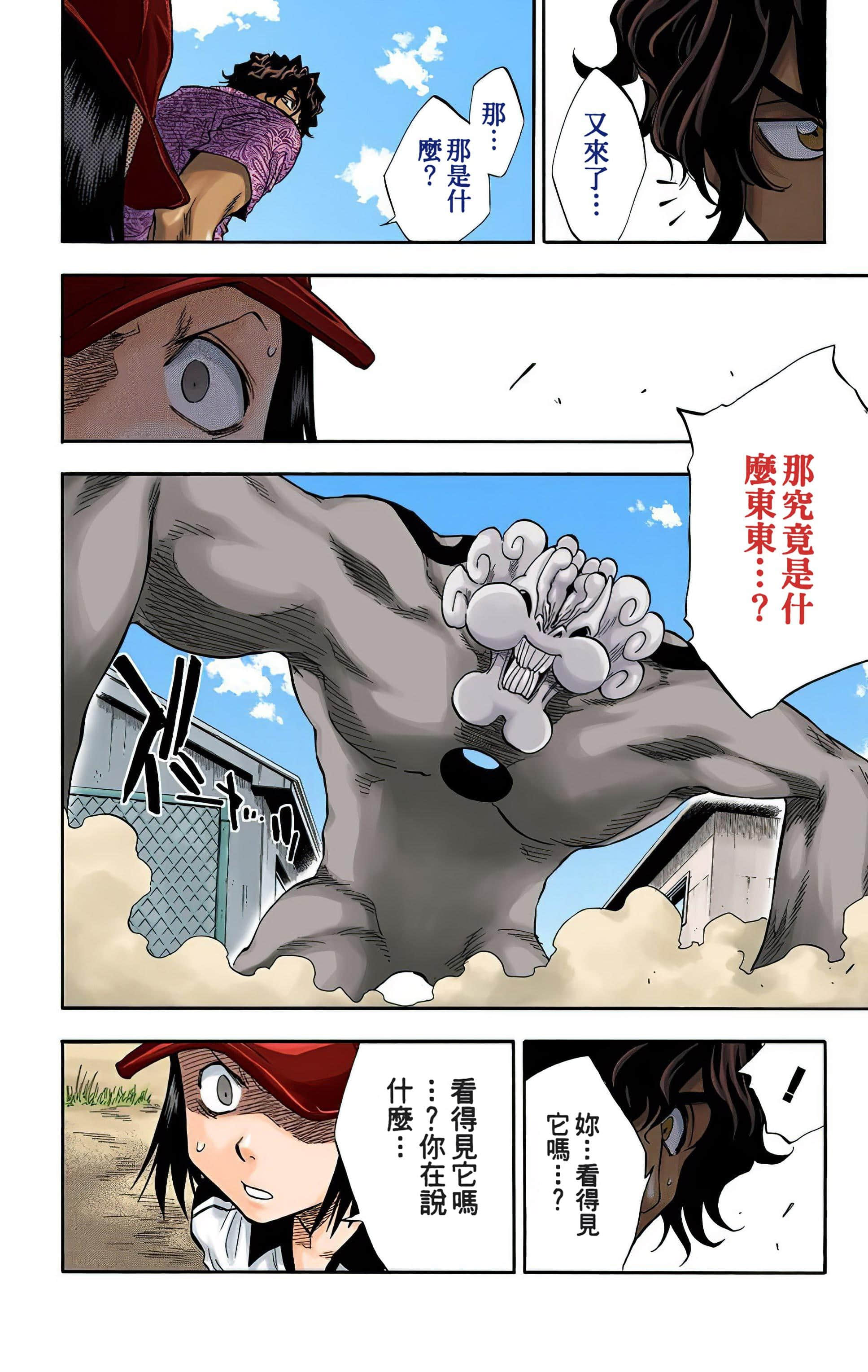 Page 89