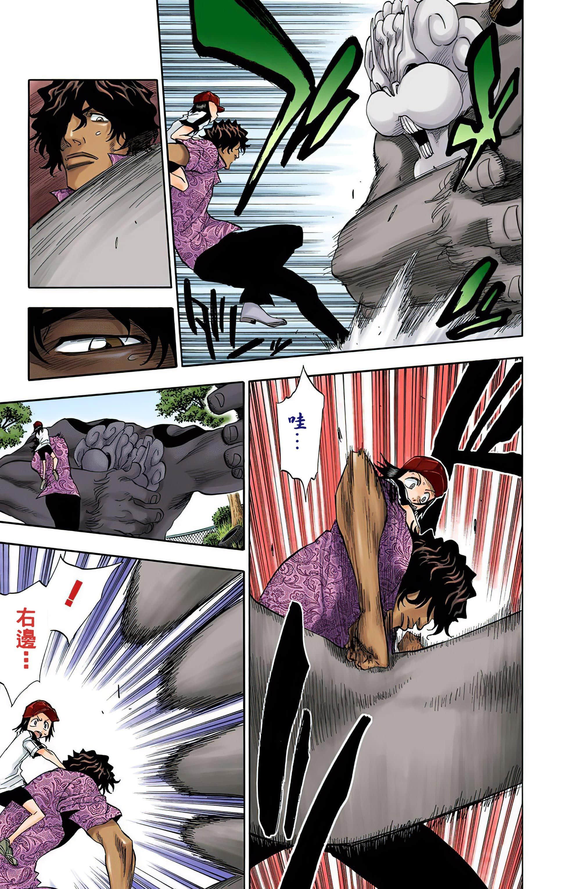 Page 94