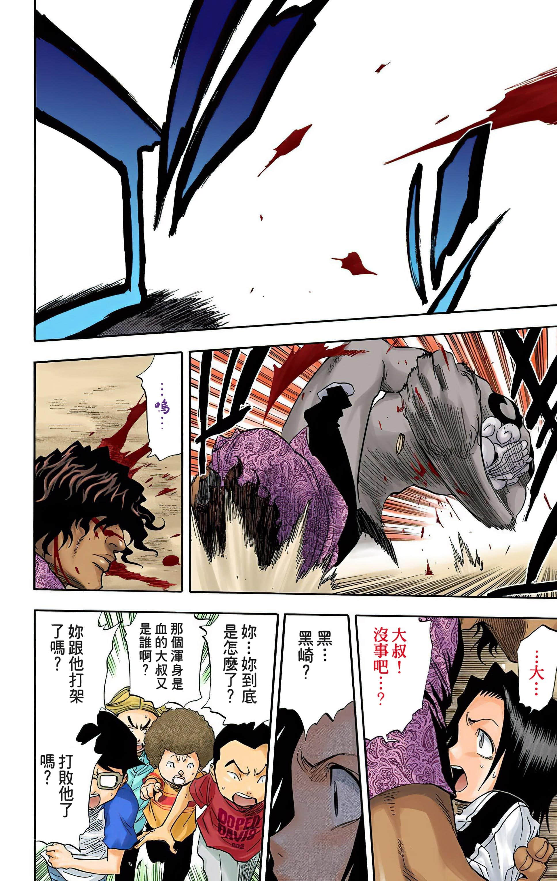 Page 95