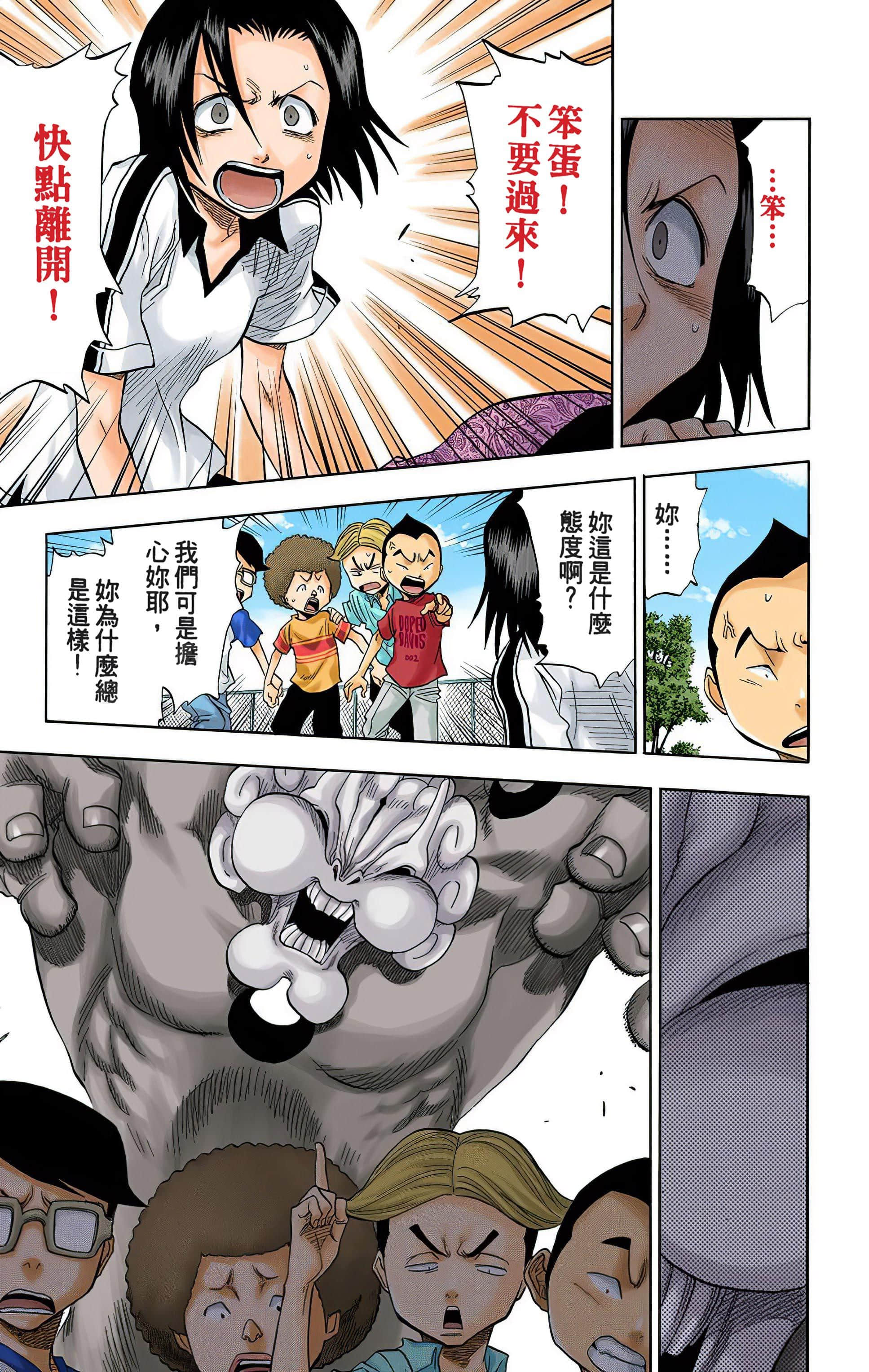 Page 96
