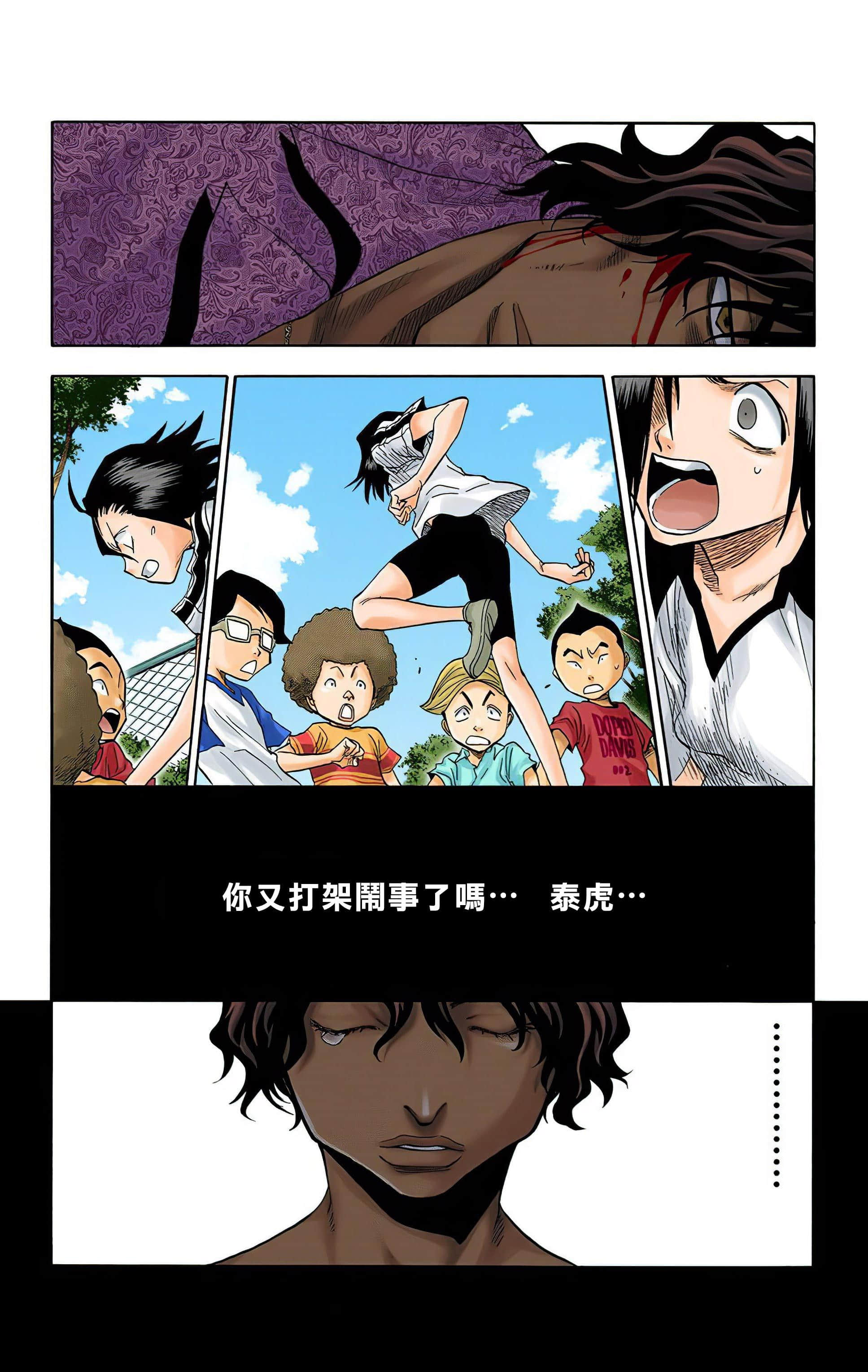 Page 97