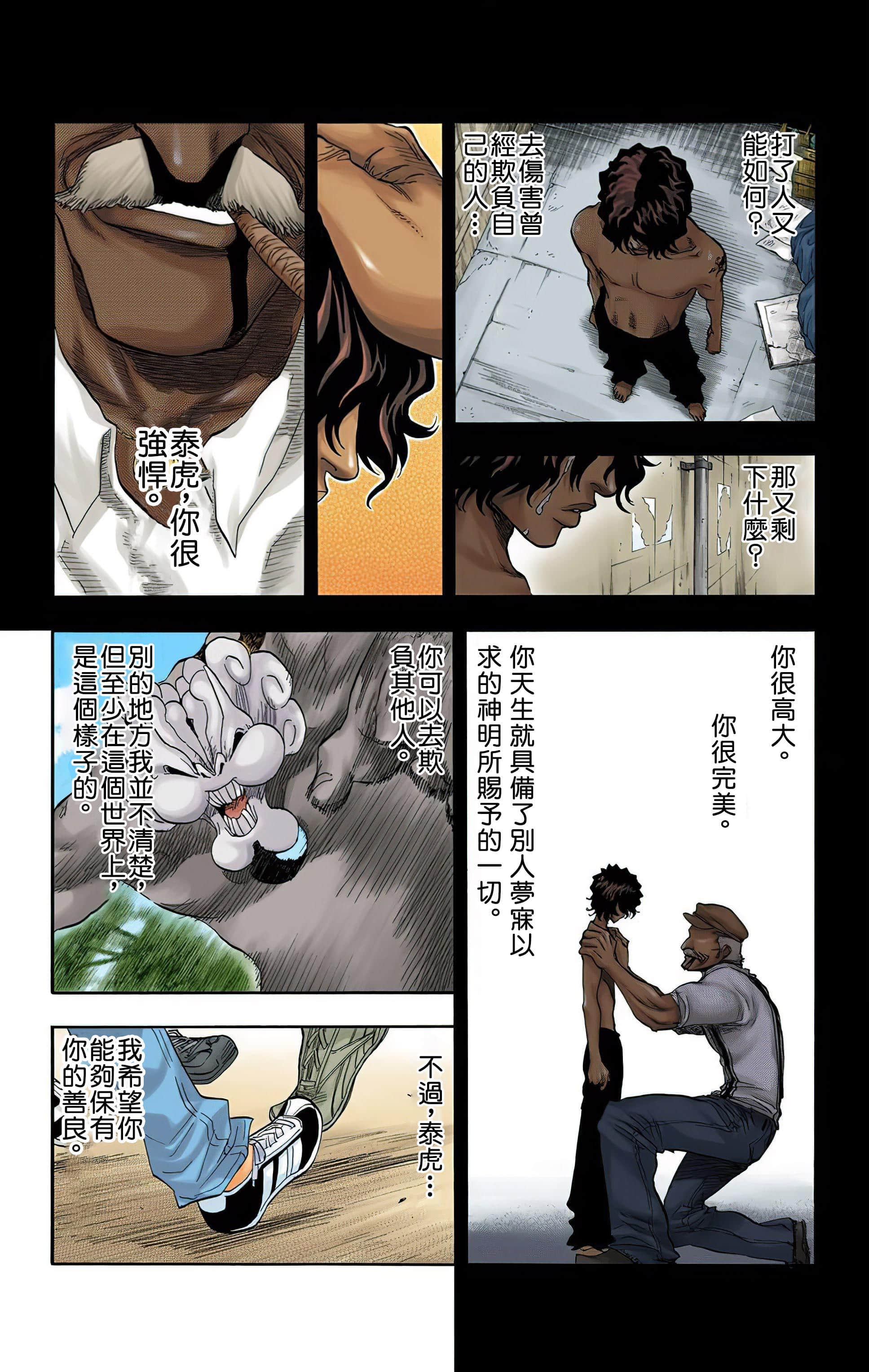 Page 98