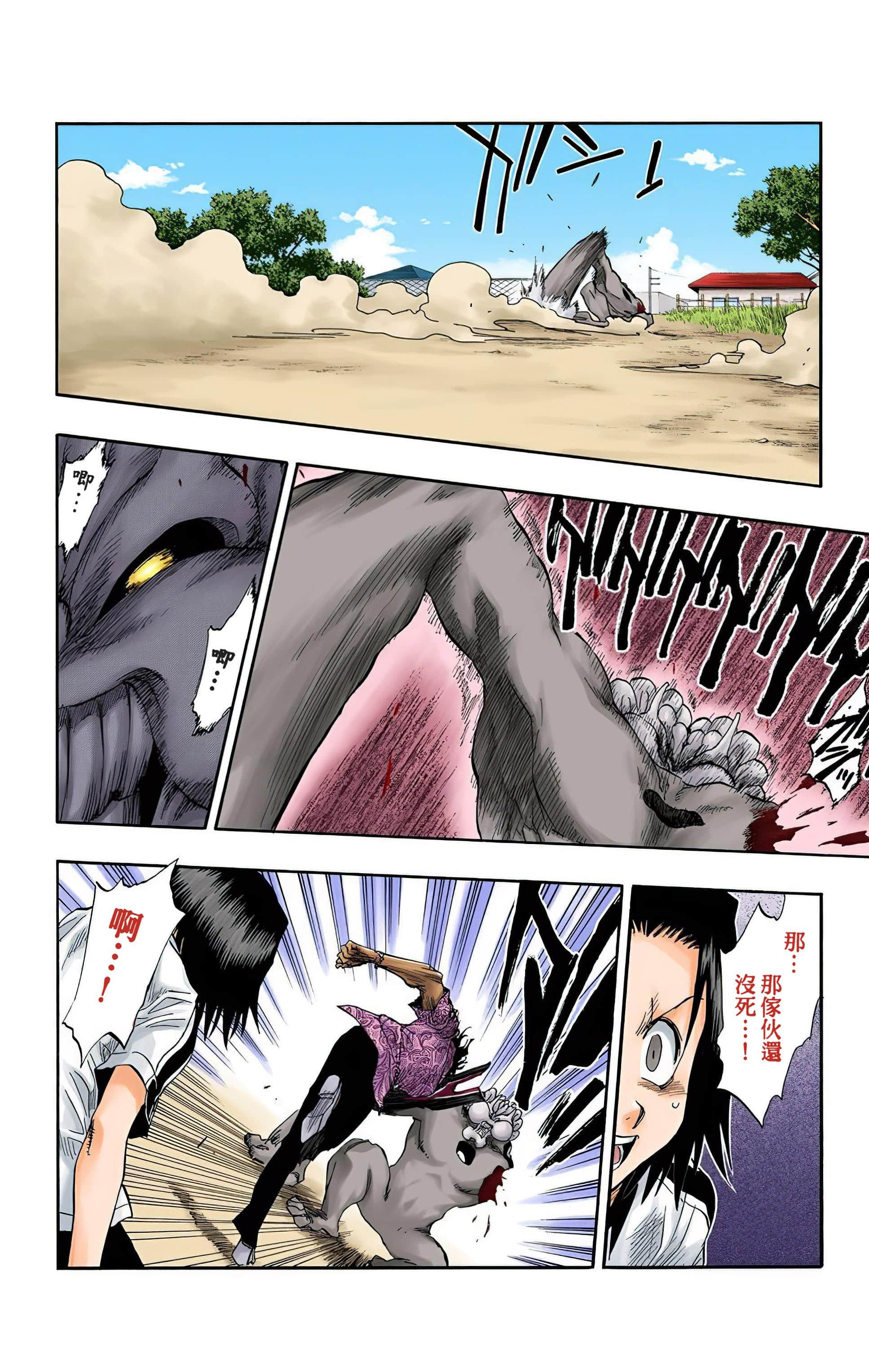 Page 111
