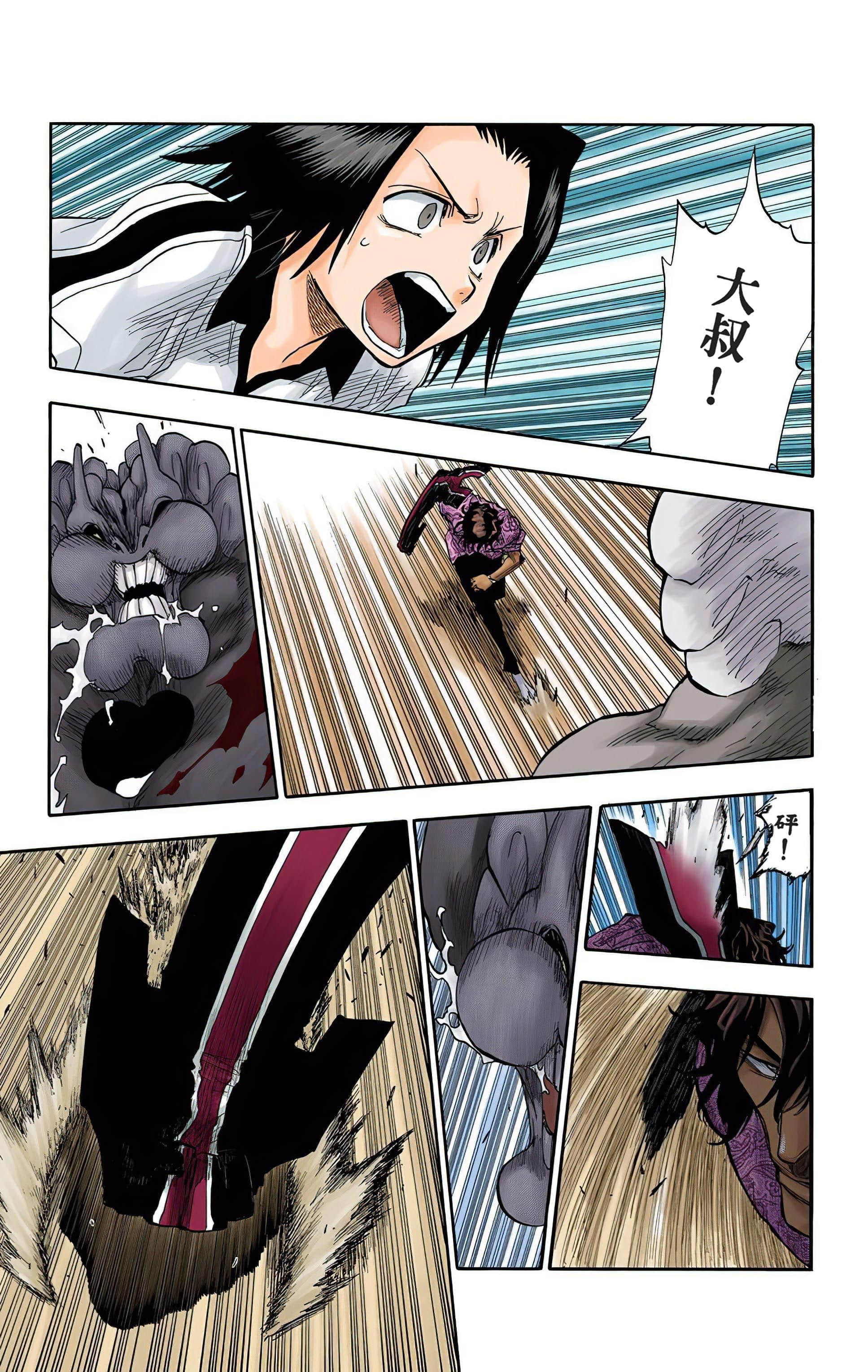 Page 112