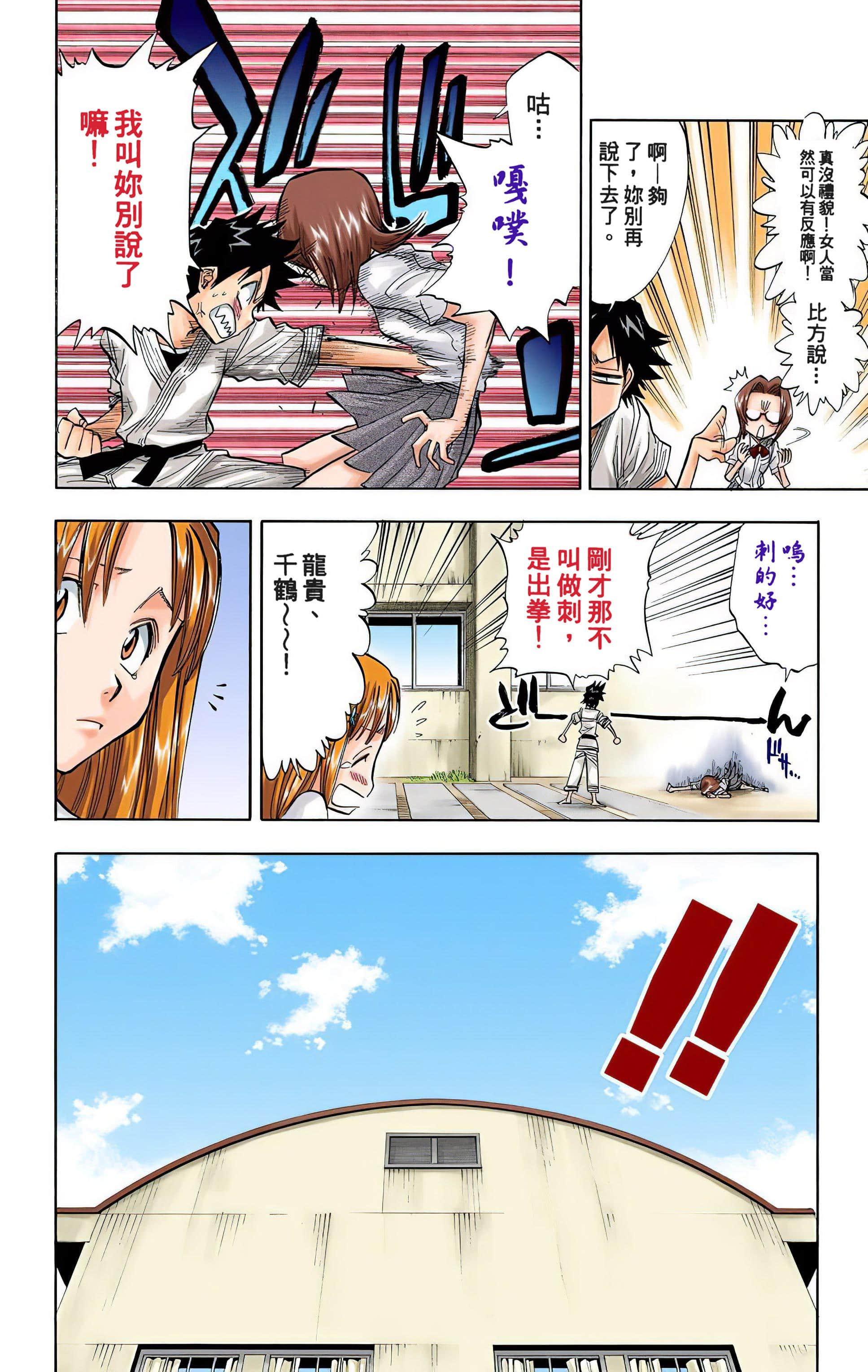 Page 131