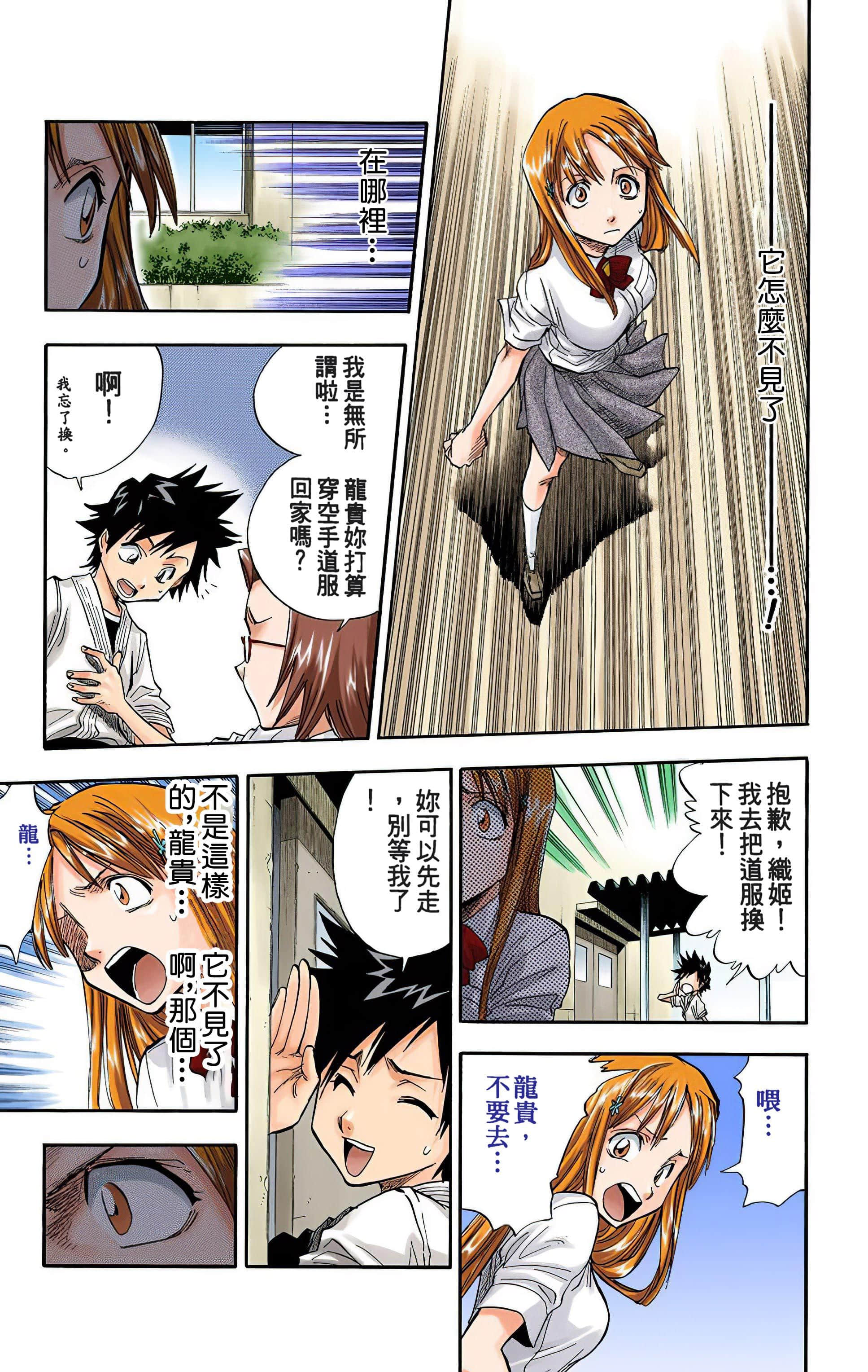 Page 132