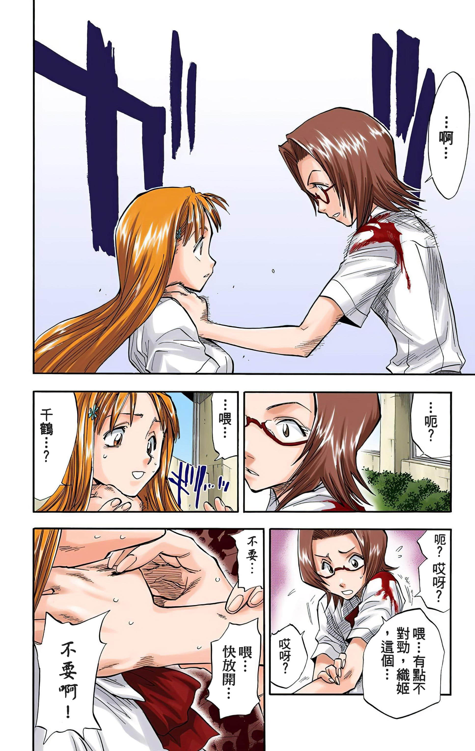 Page 139