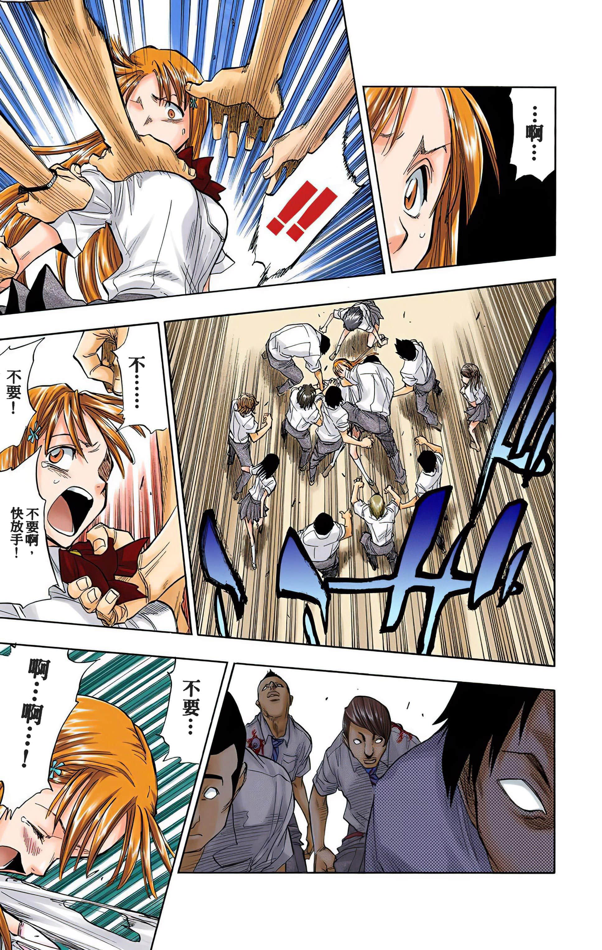 Page 142
