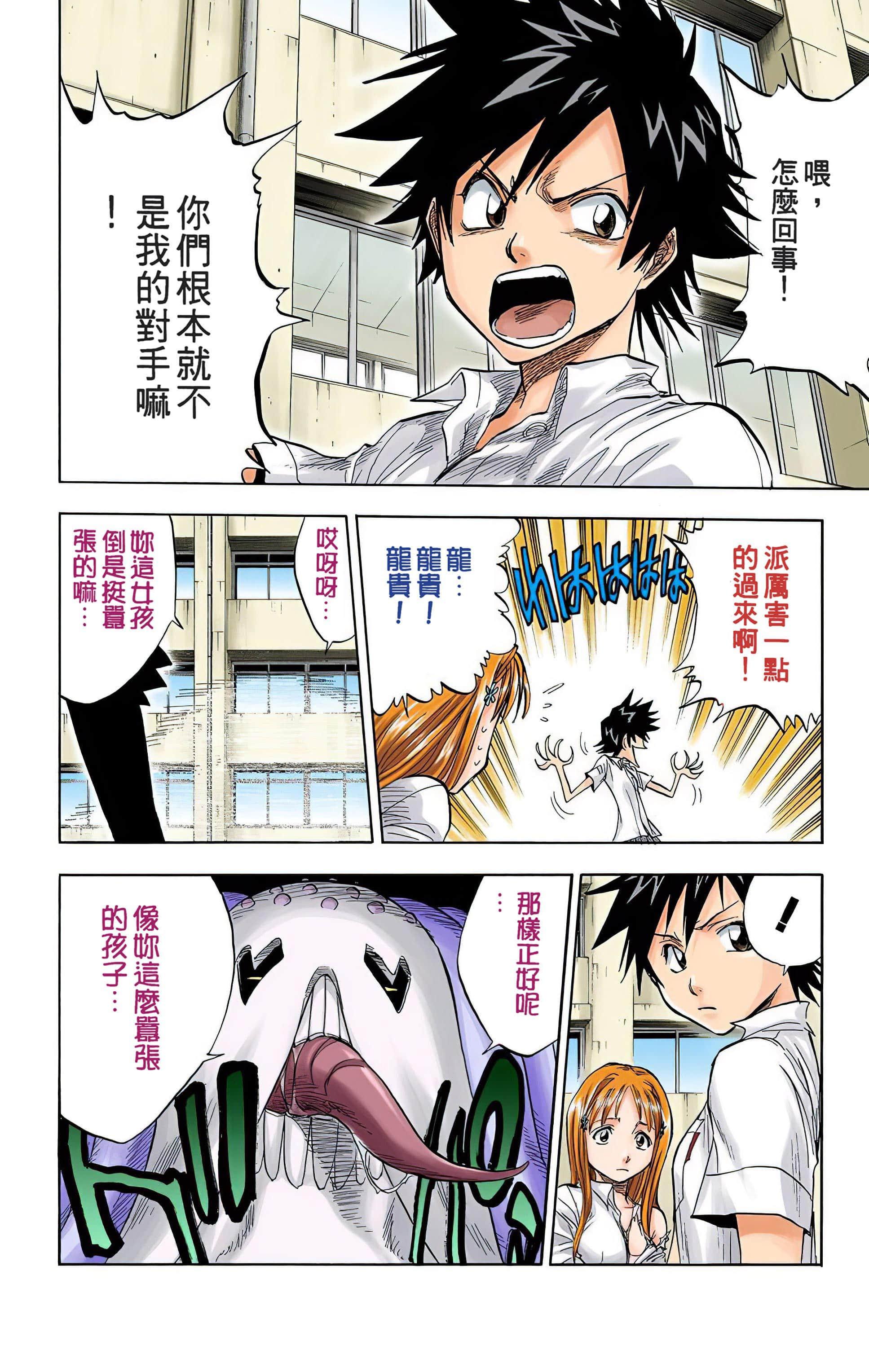 Page 147