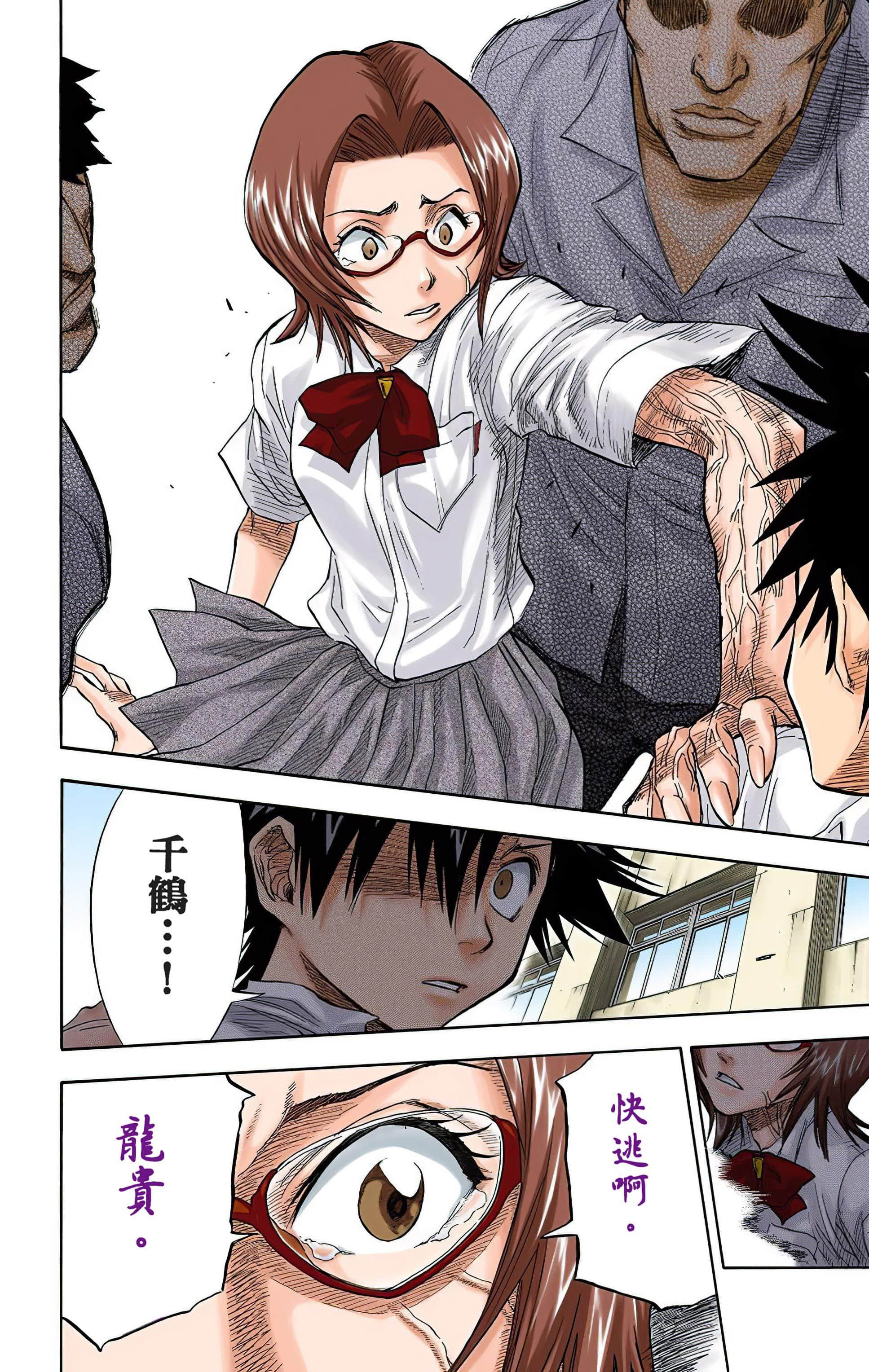 Page 149