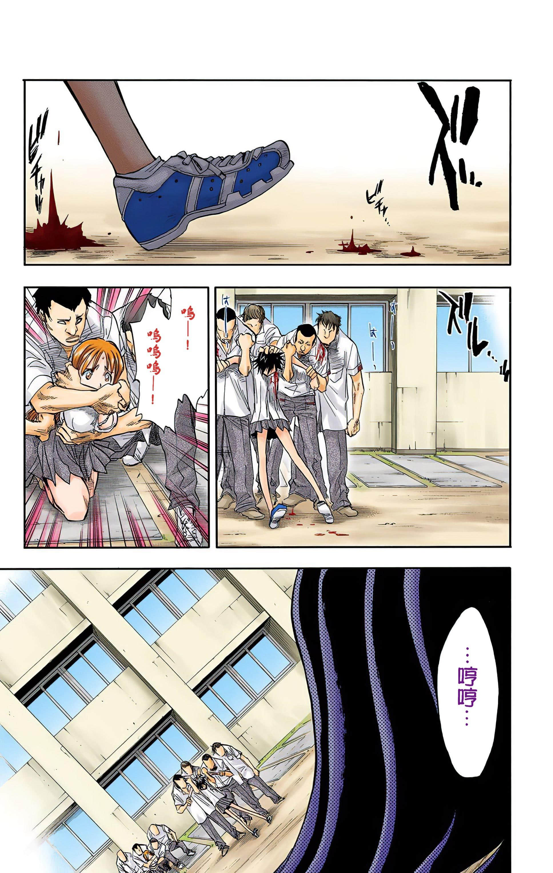 Page 152