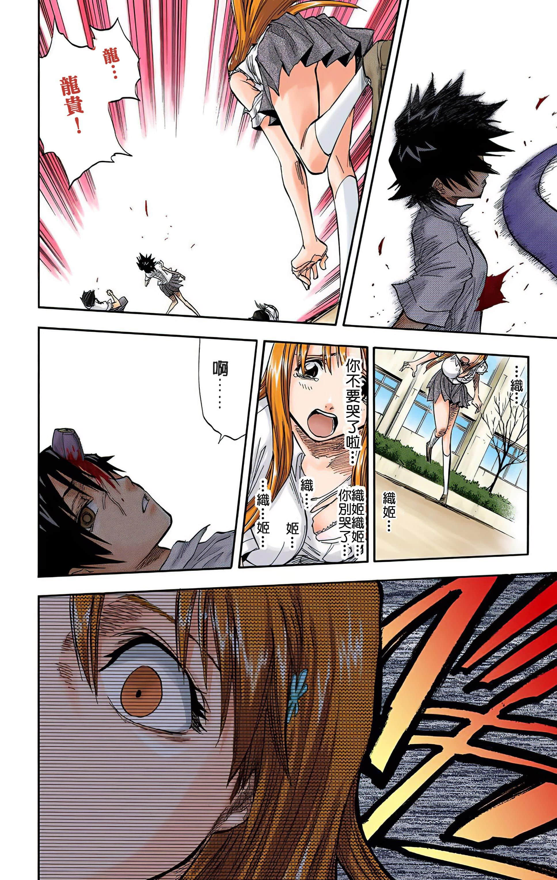 Page 157
