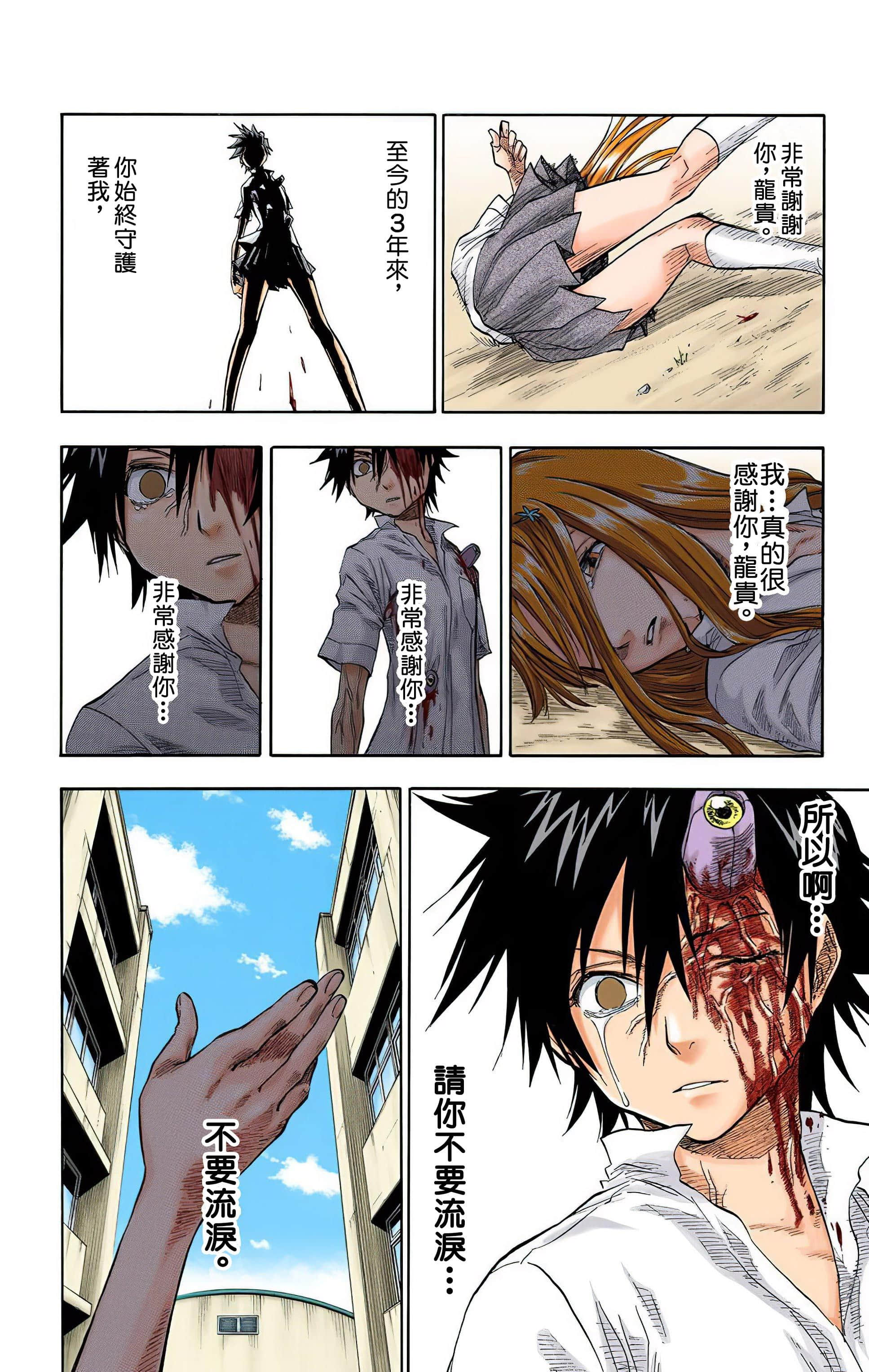 Page 161