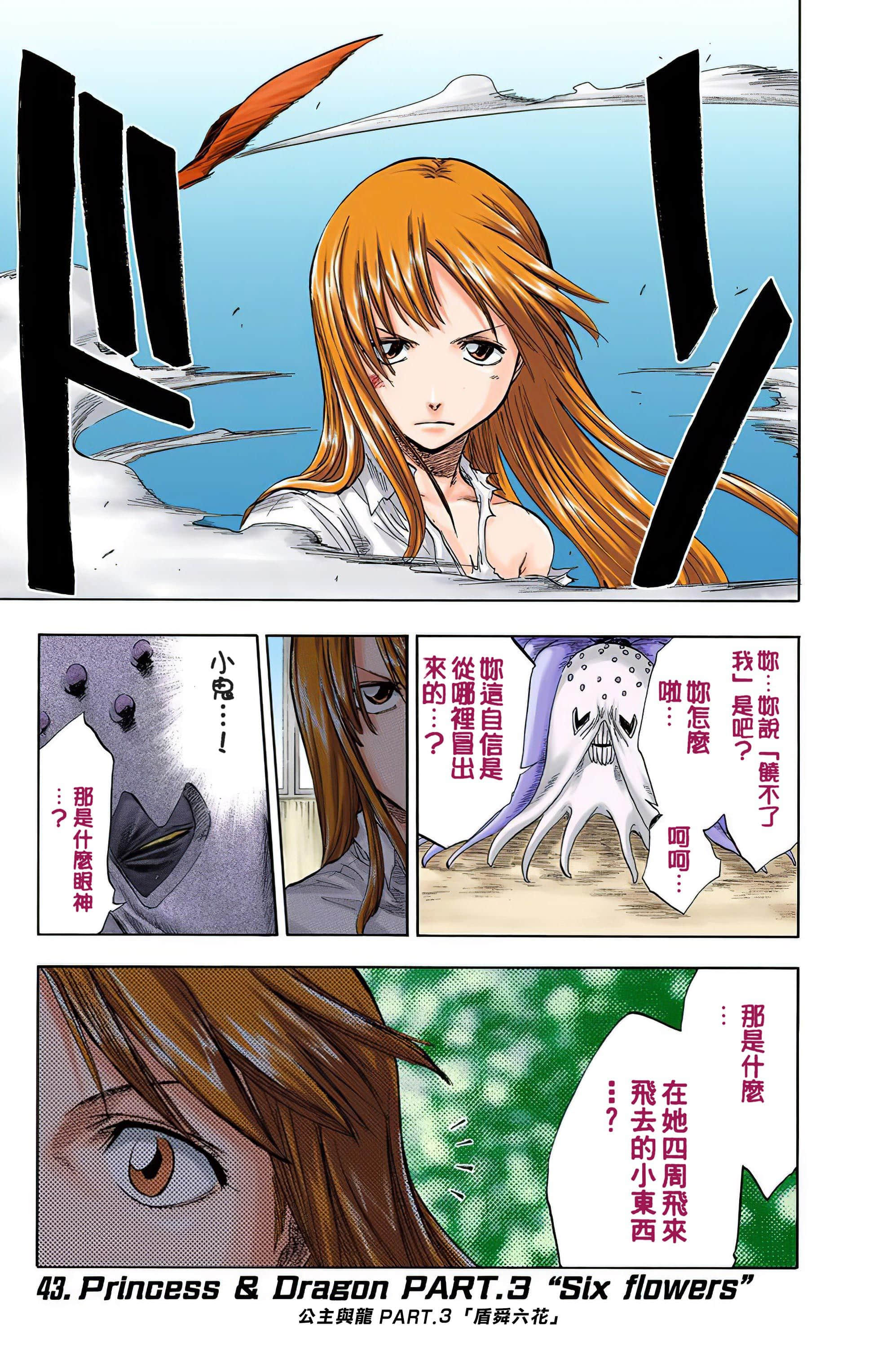 Page 166