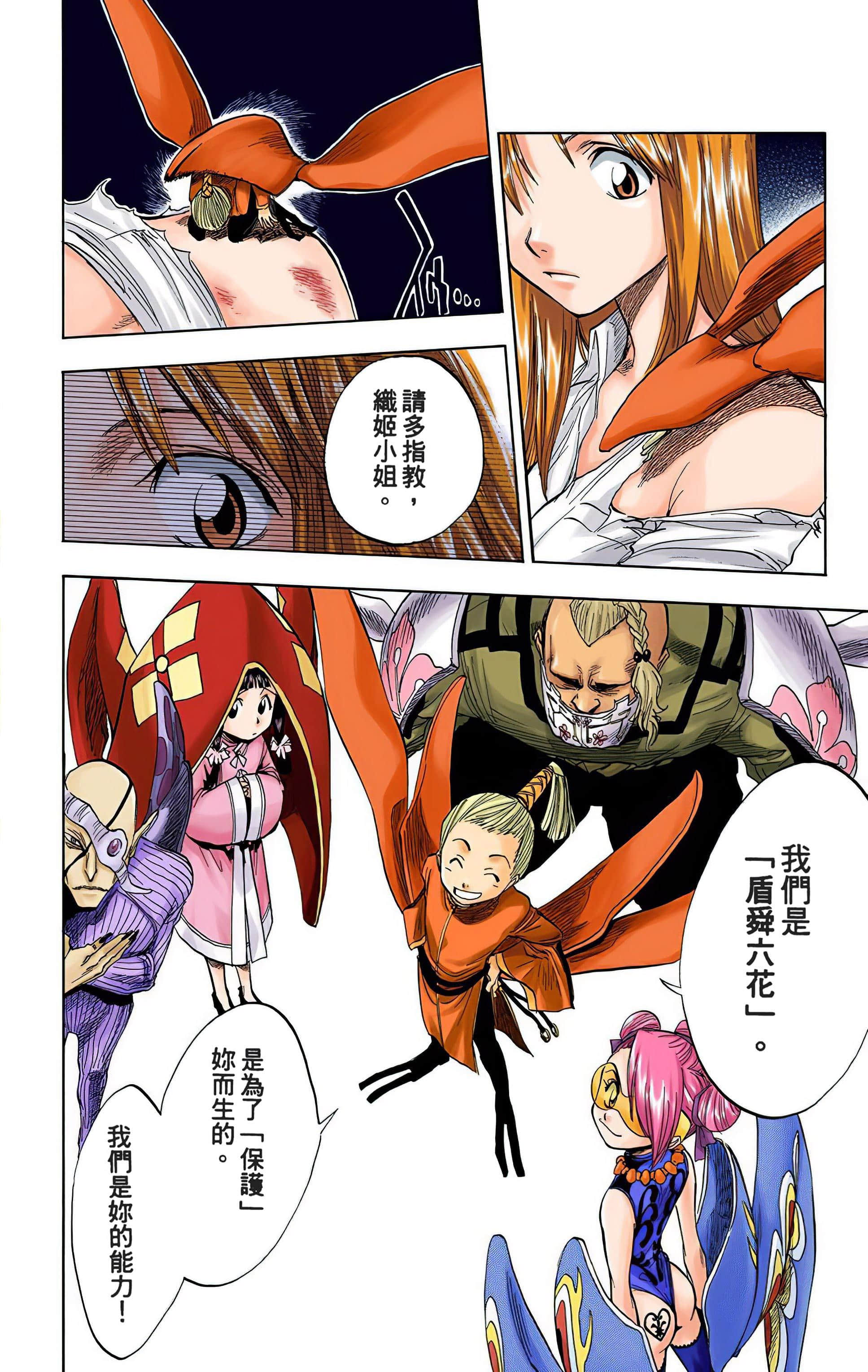 Page 169
