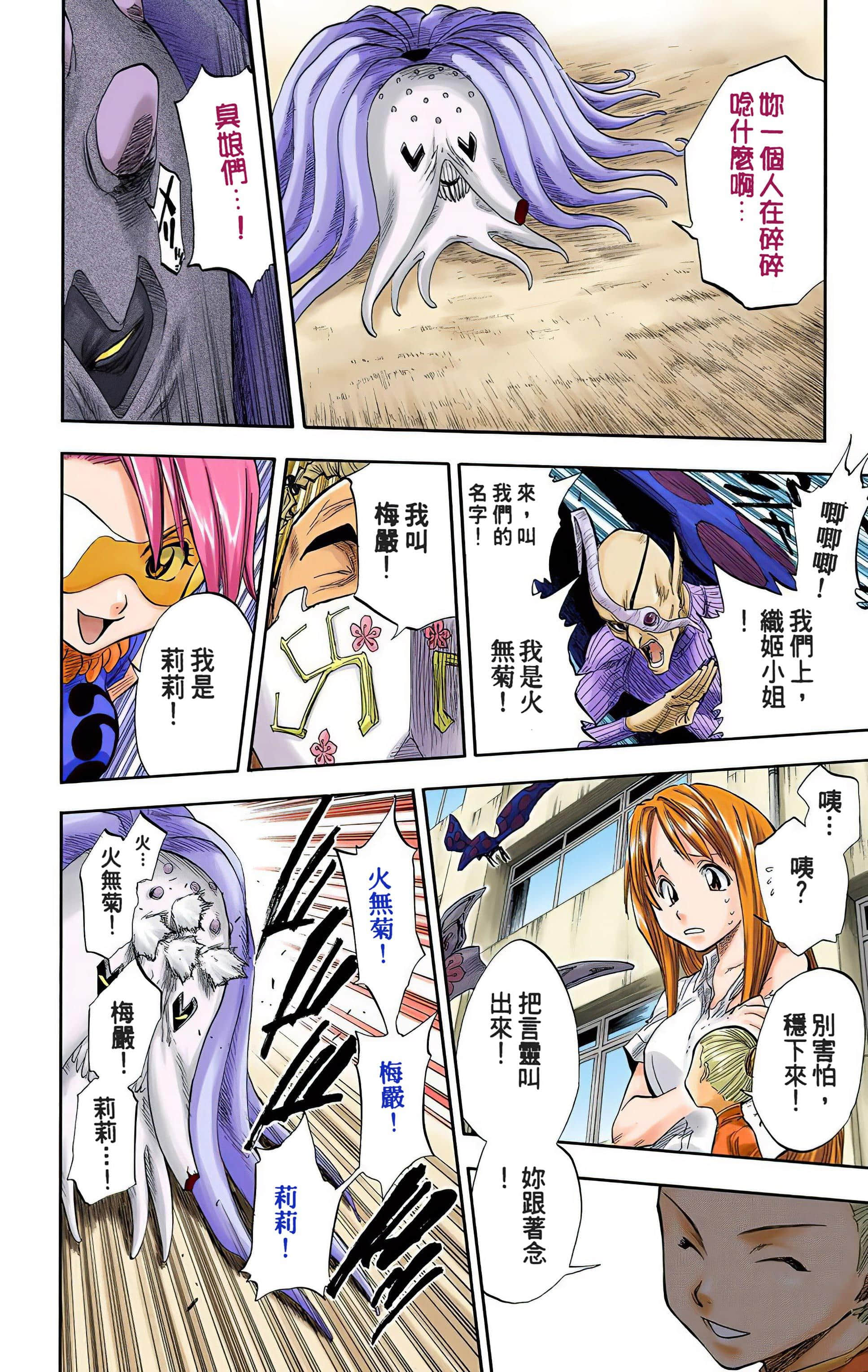 Page 175