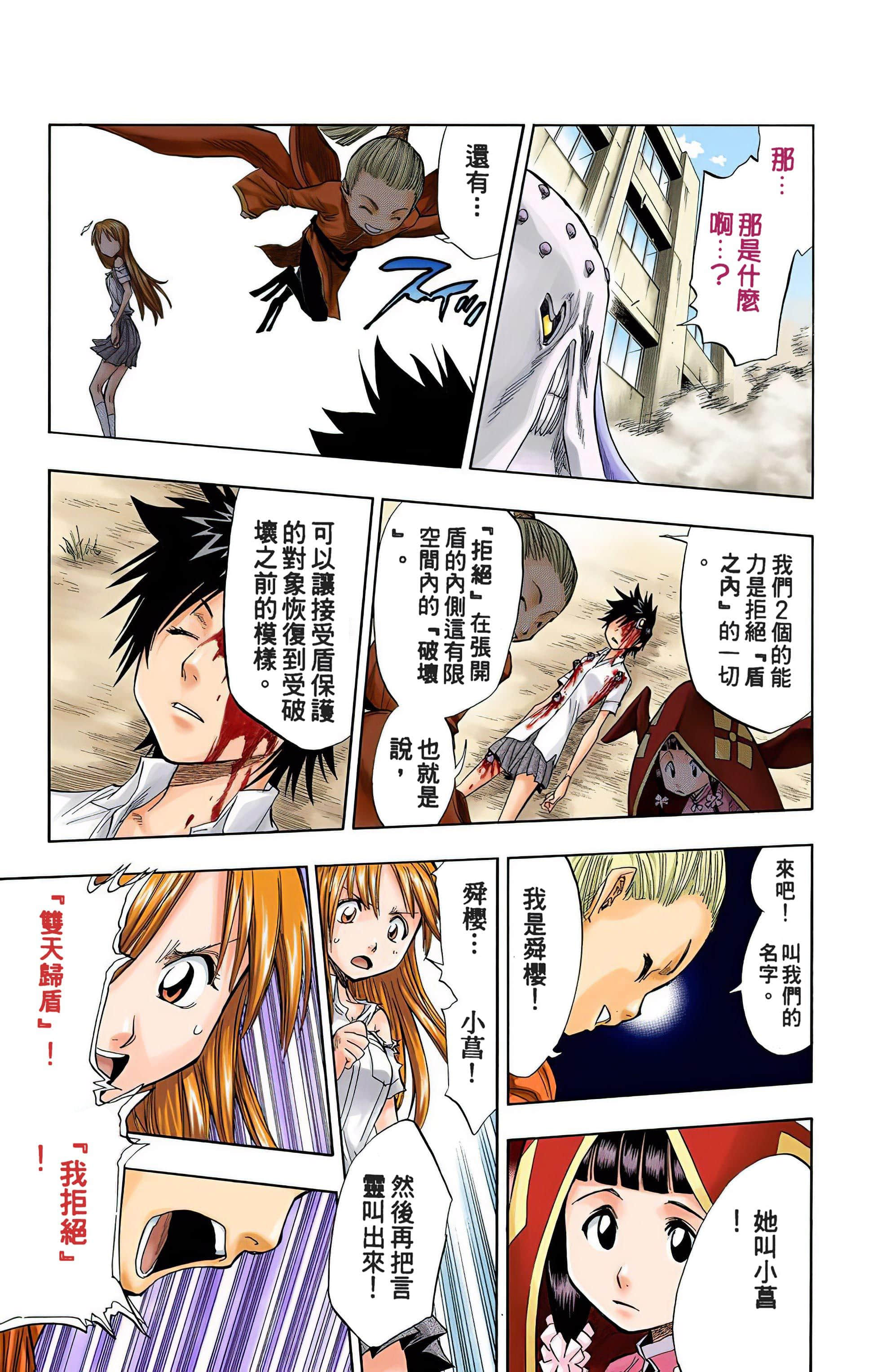 Page 178