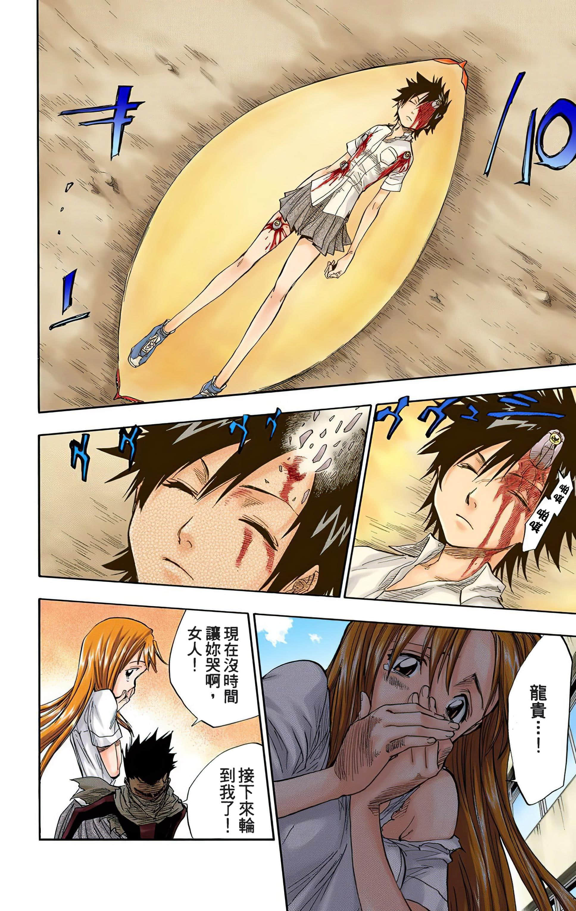 Page 179