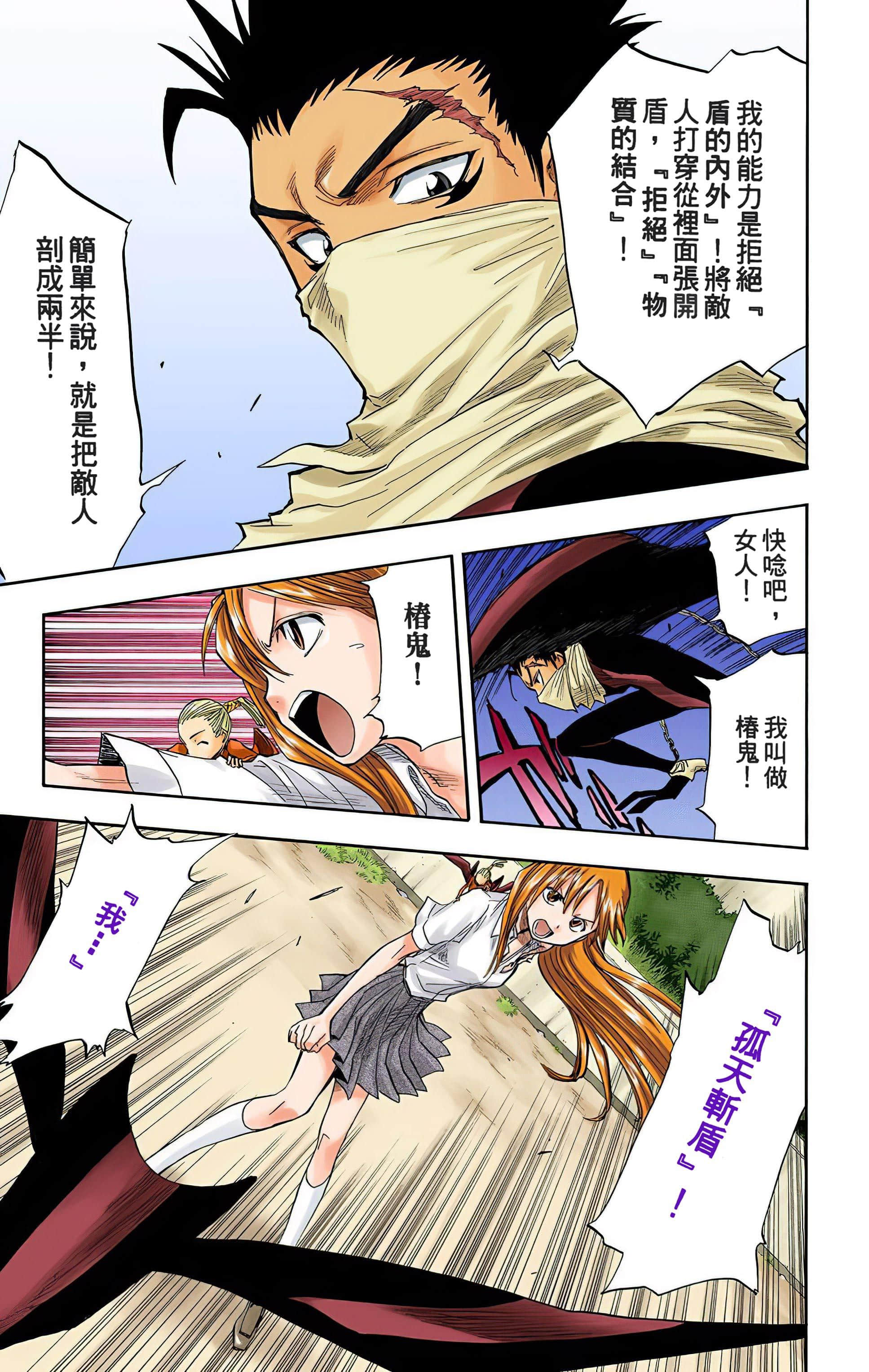 Page 180