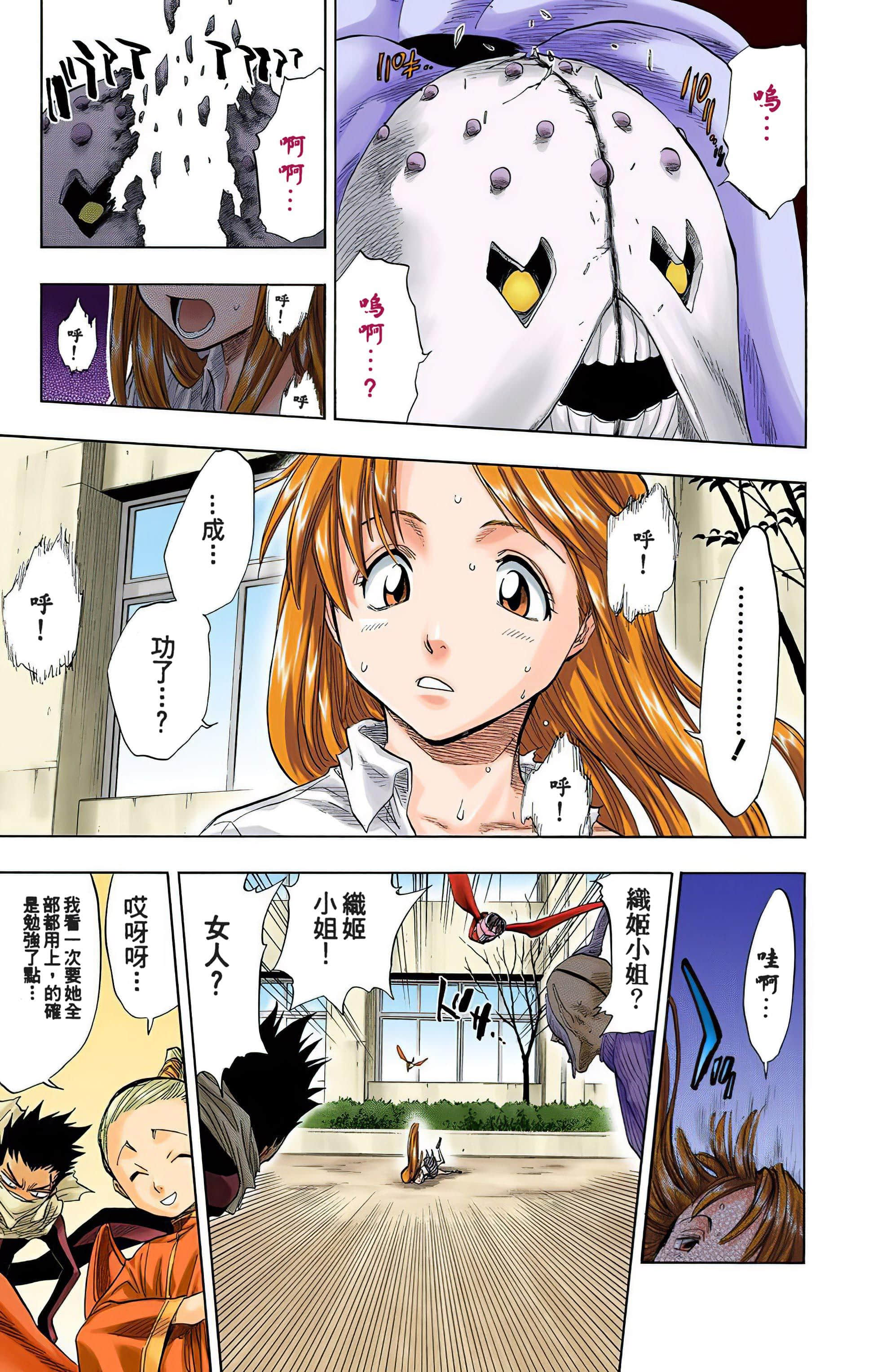 Page 182