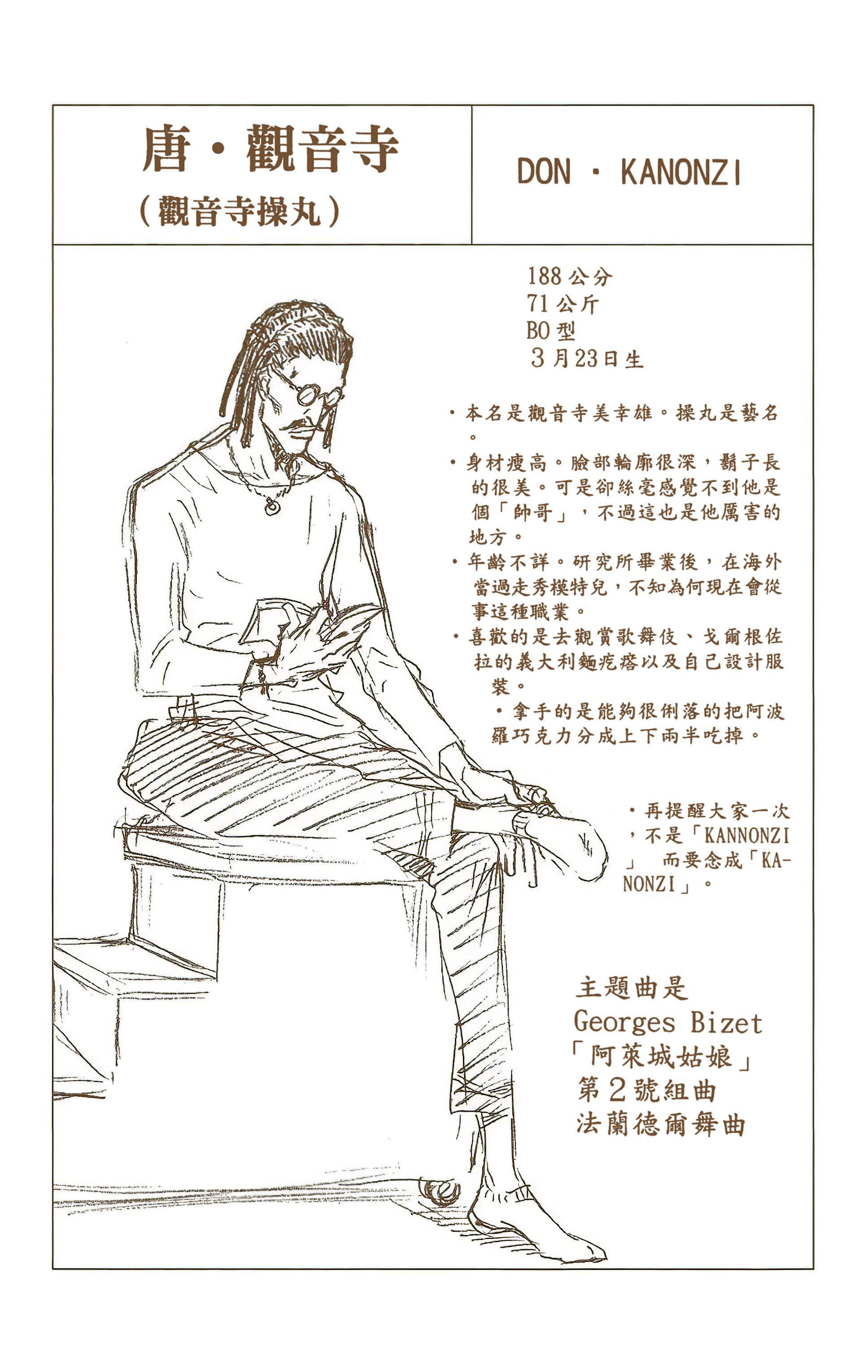 Page 188