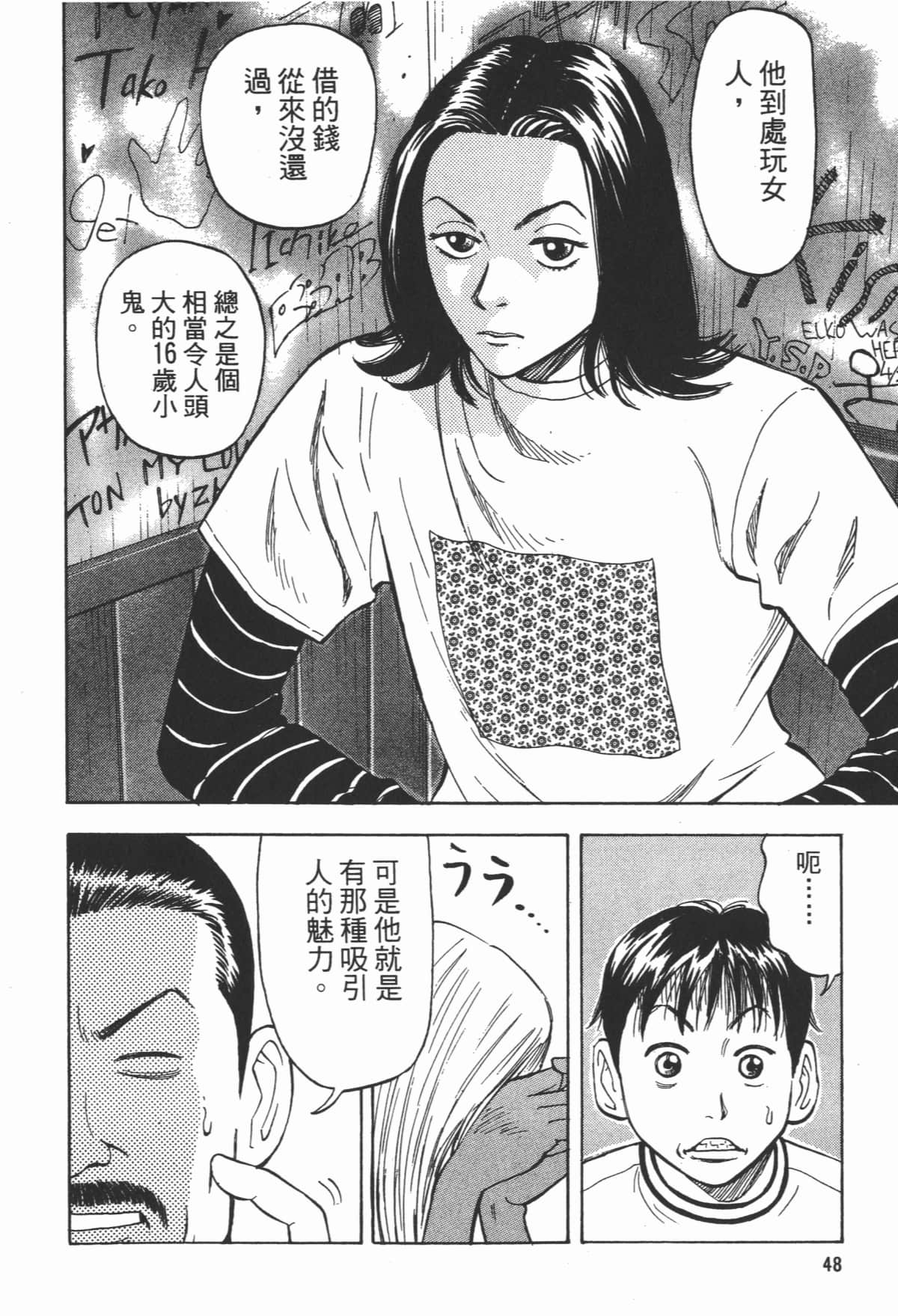 Page 49
