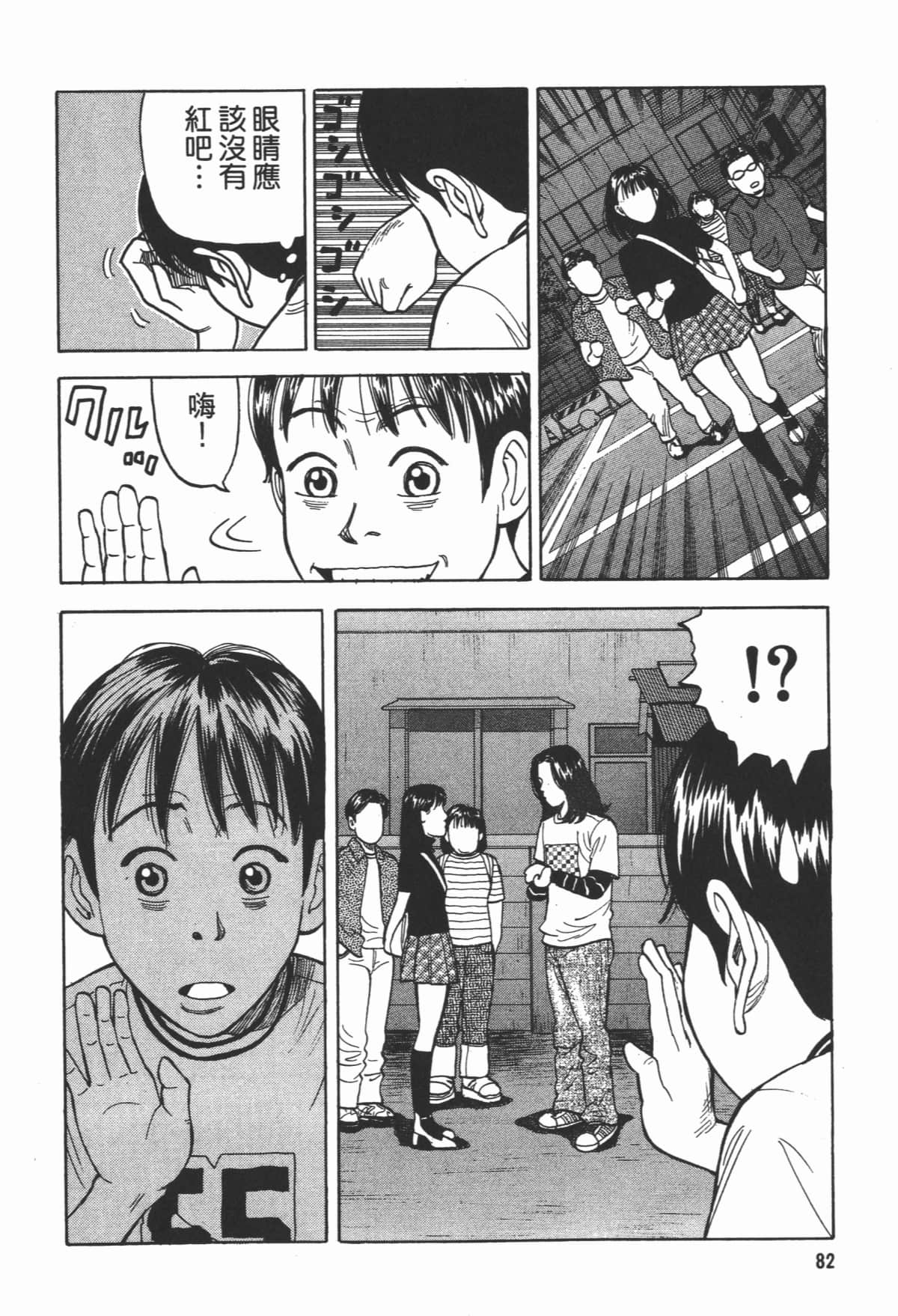 Page 83