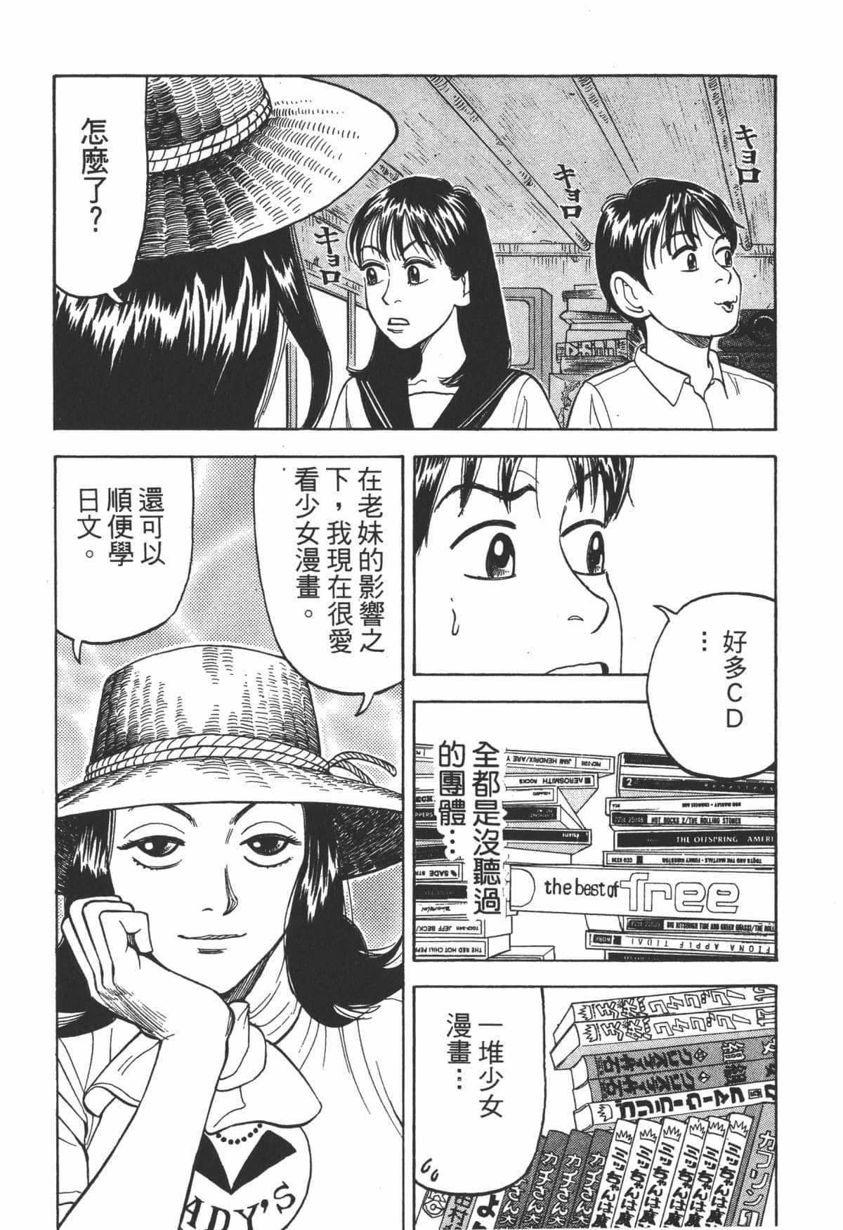 Page 106
