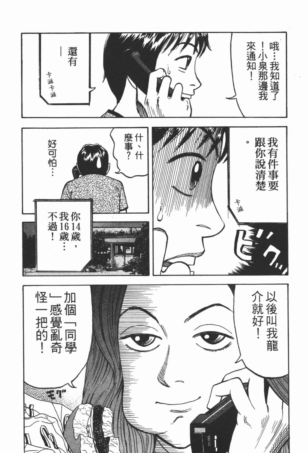 Page 113